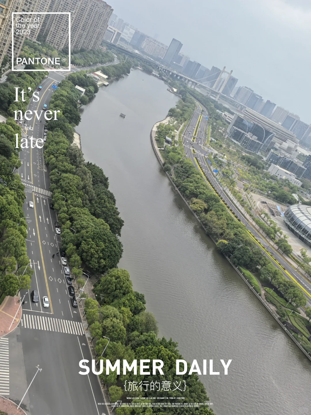 在福州海峡国际会展中心跑步，夜跑无车