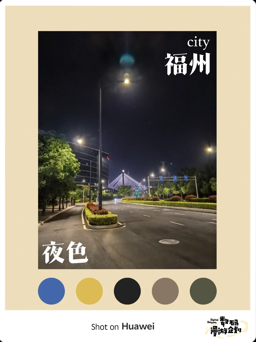 在福州海峡国际会展中心跑步，夜跑无车