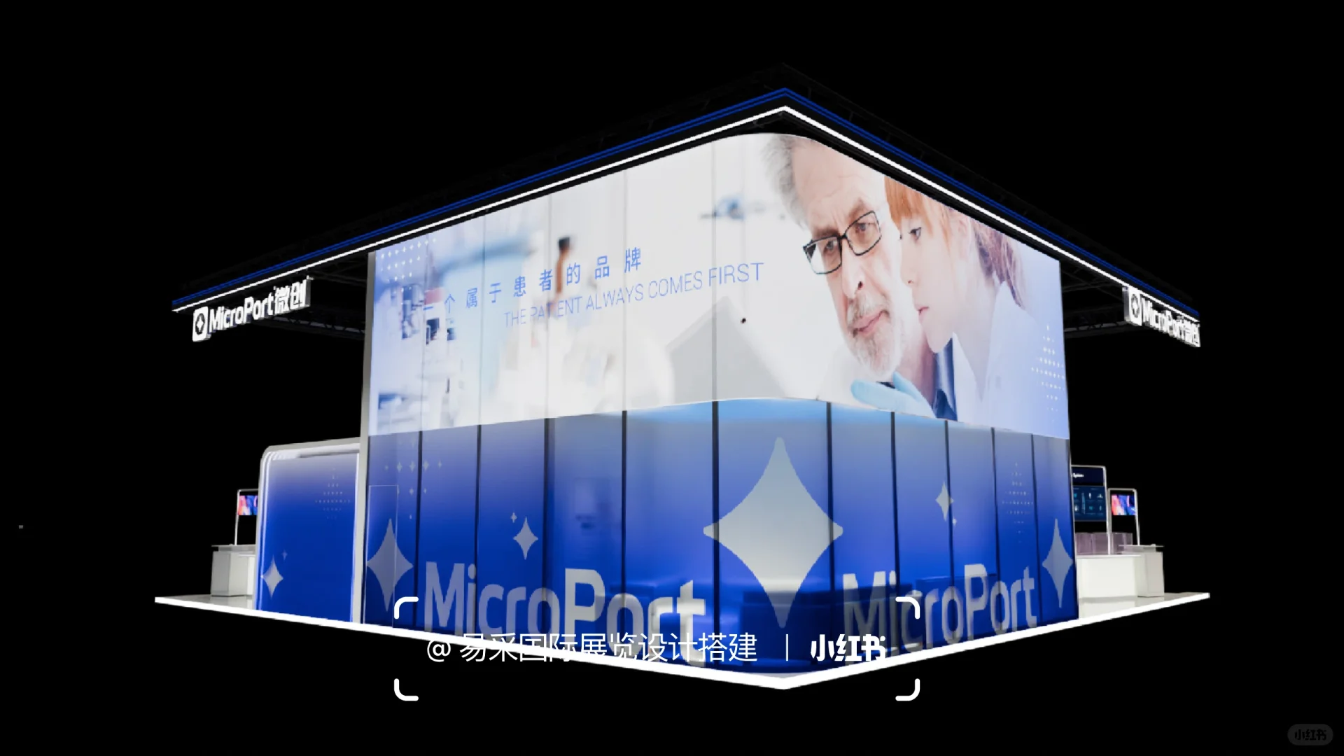 上海2025CMEF医疗器械展展台?独树一帜