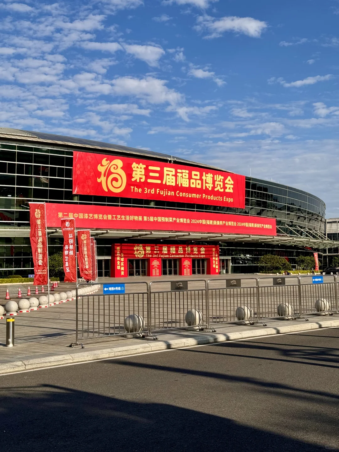 第三届福博会！！在这里吃喝玩一天