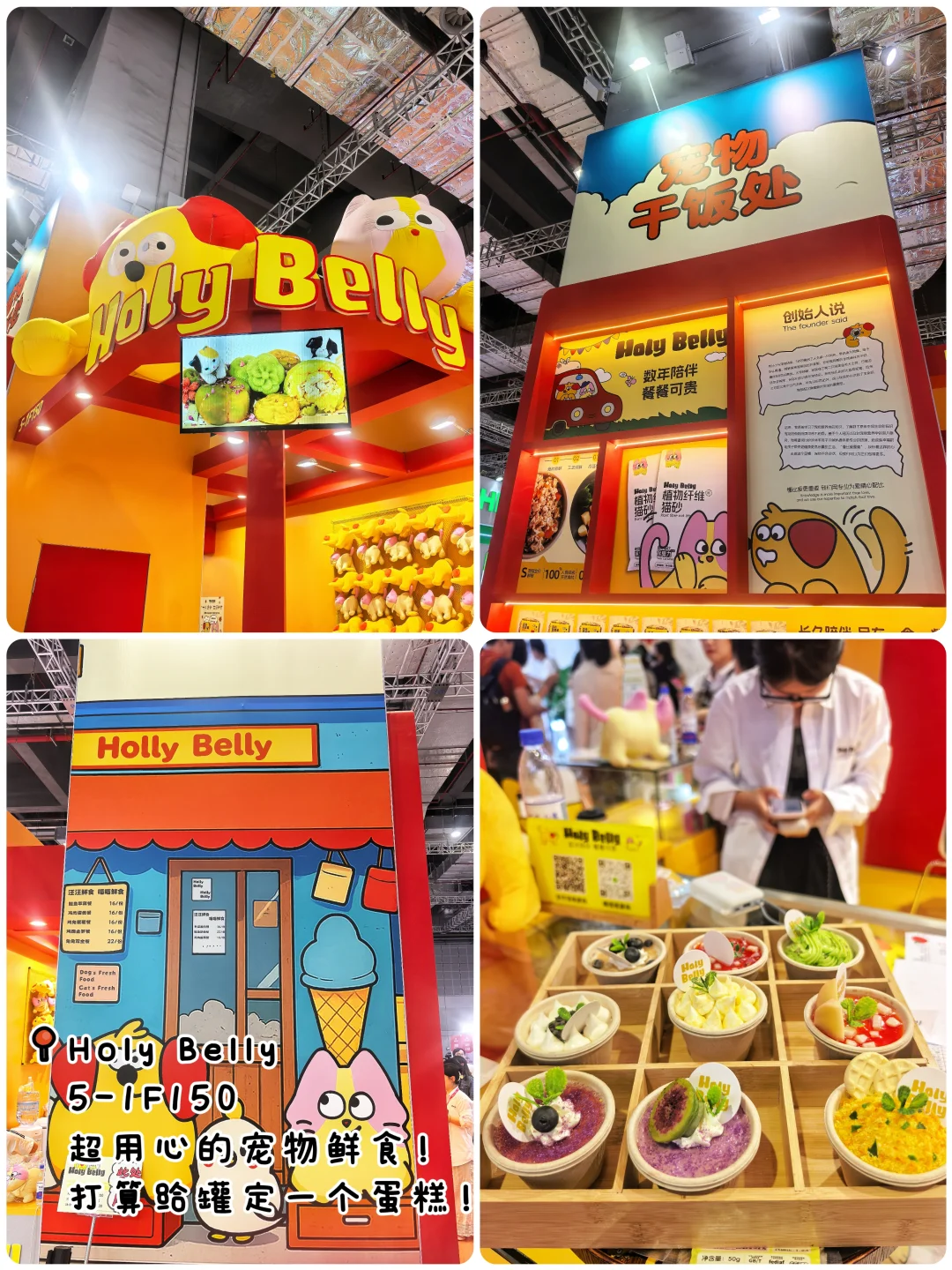 它博首日归来 随便问❗