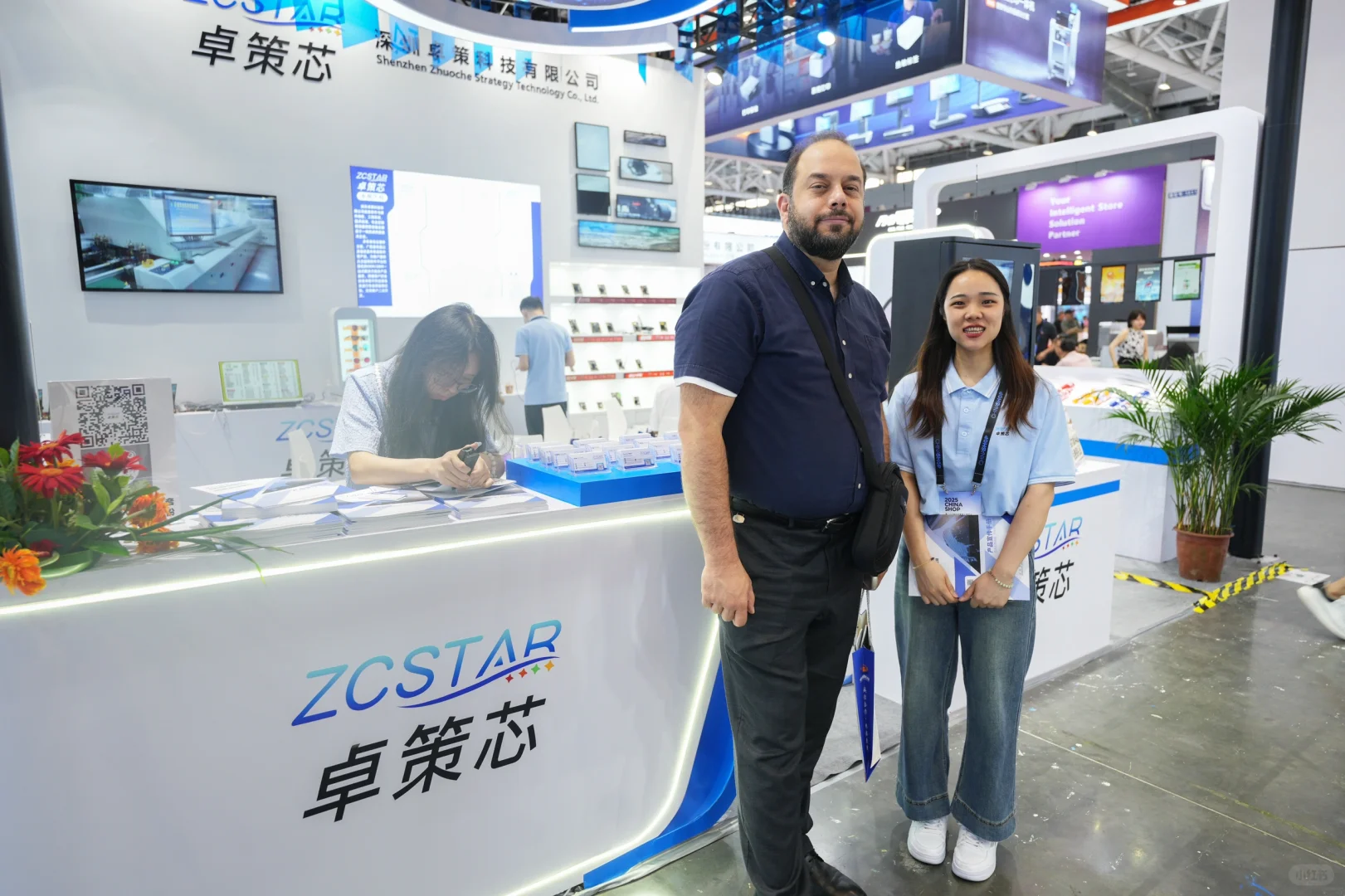 2025 第二十届中国零售业博览会