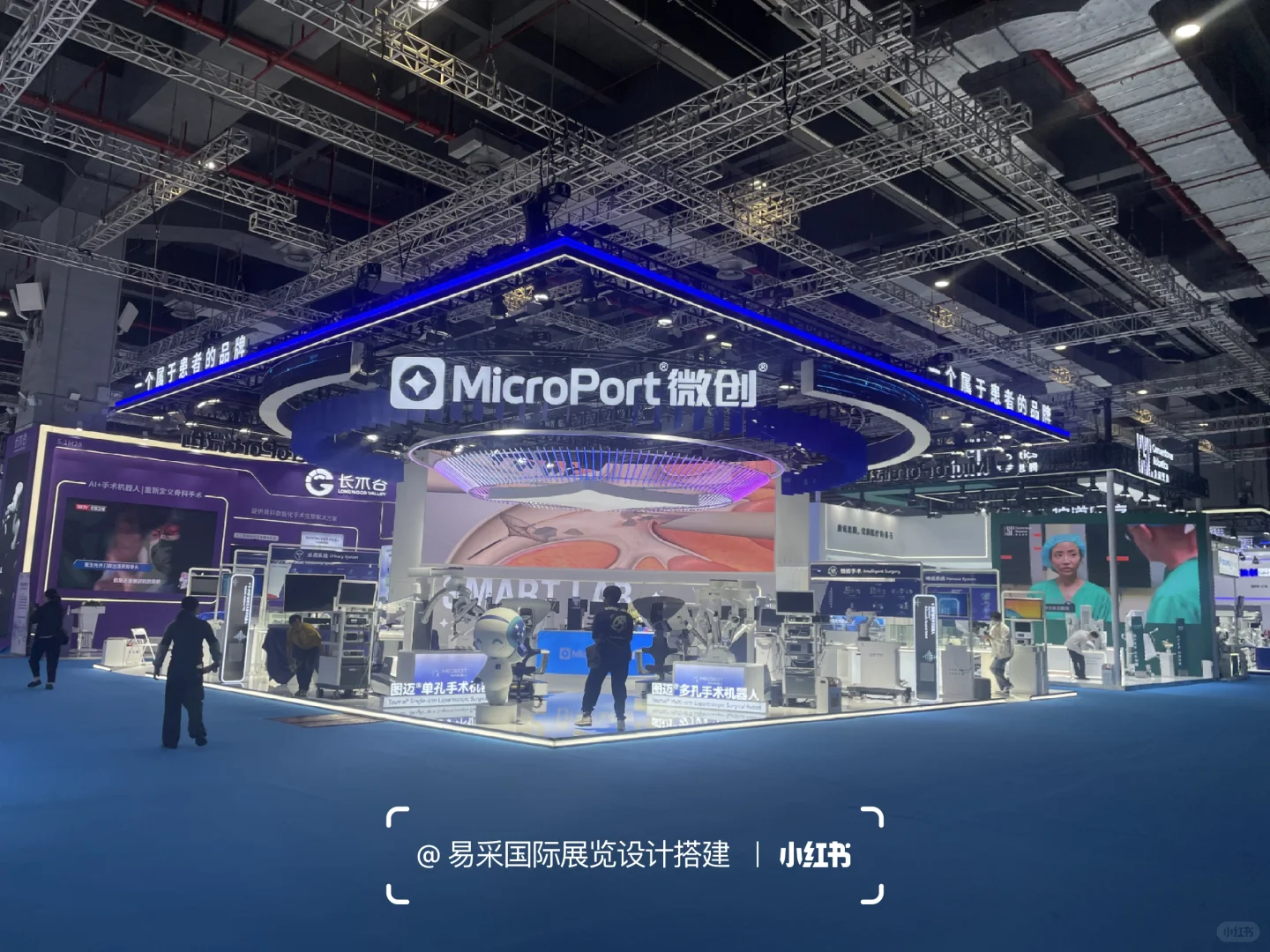 上海2025CMEF医疗器械展展台?独树一帜