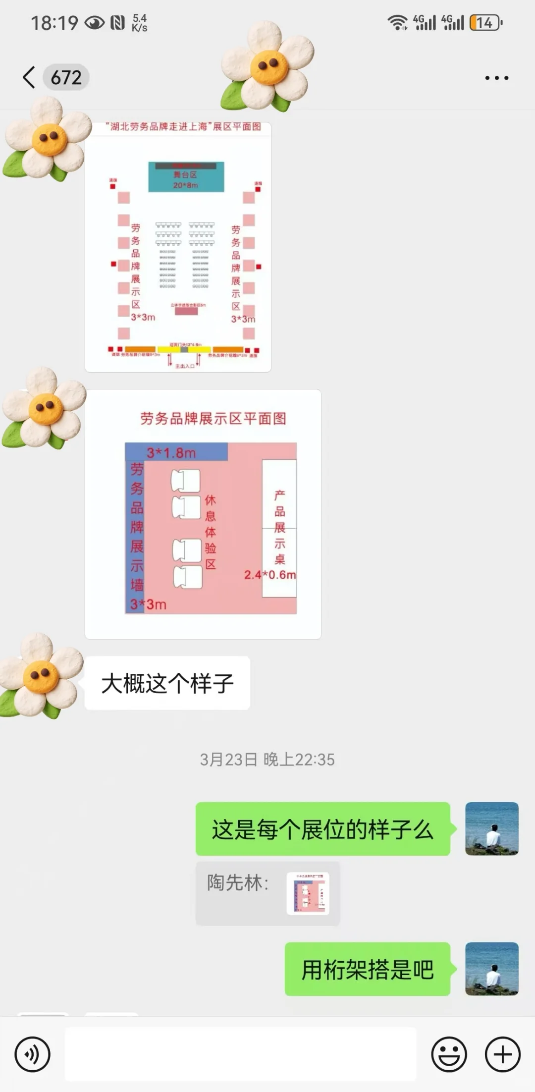 ?10万搞定300人文化交流展会活动？7天打造（