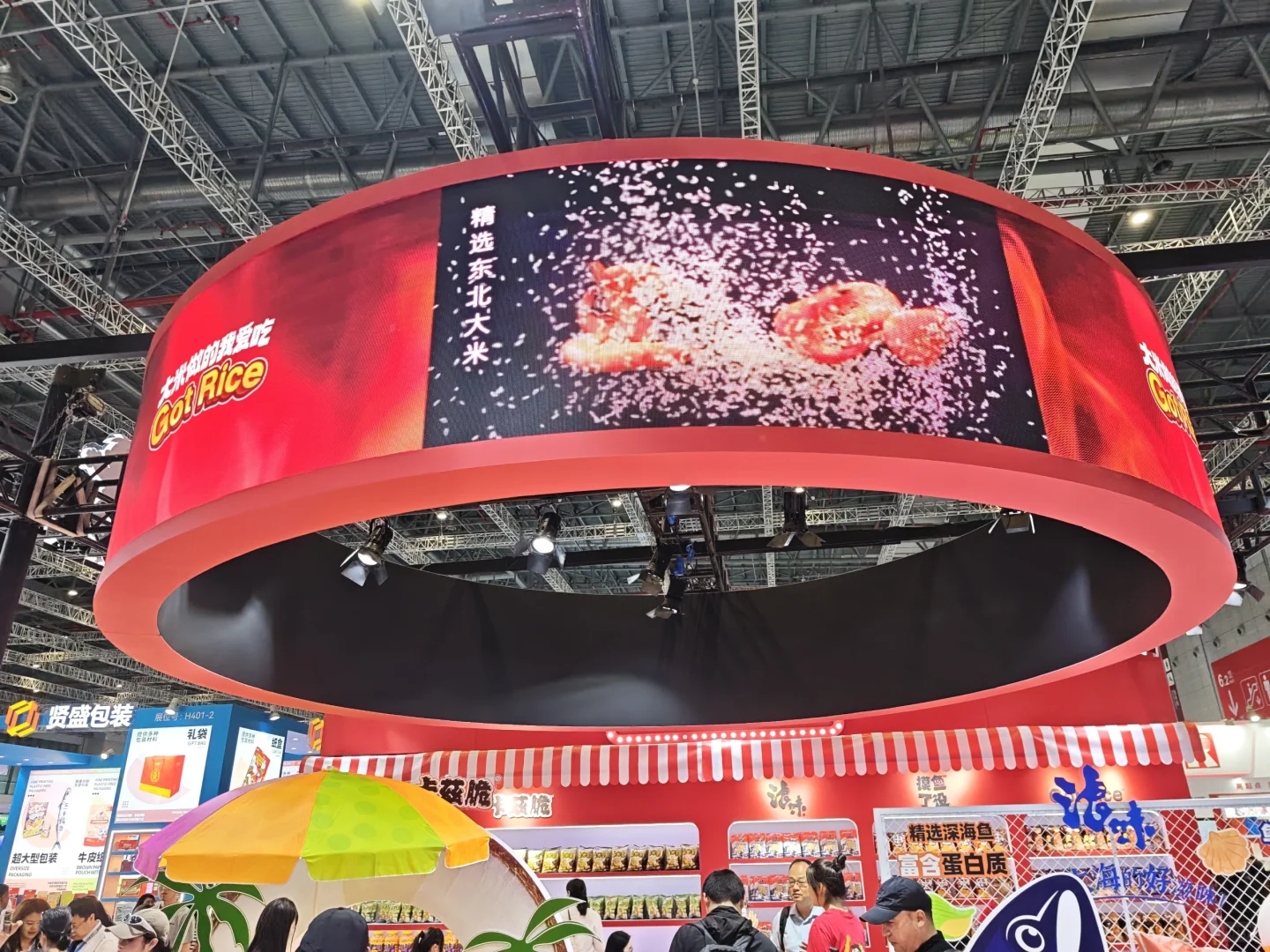 这个展会真的好好逛！??