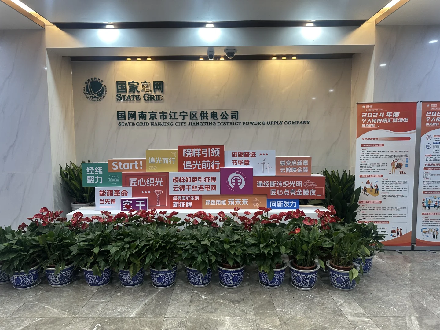 来看看我最近做的展会吧