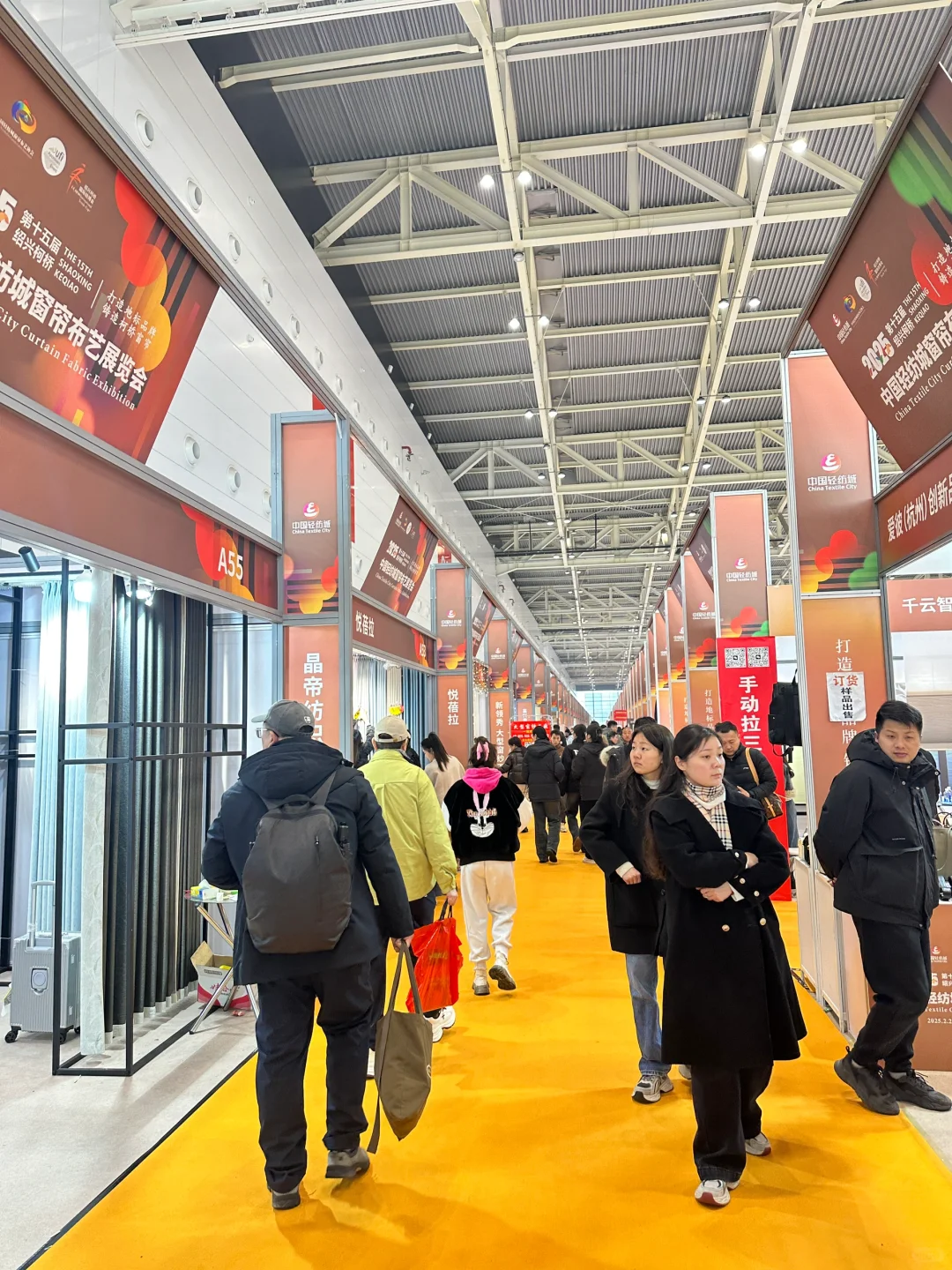 绍兴柯桥中国轻纺城窗帘布艺展览会