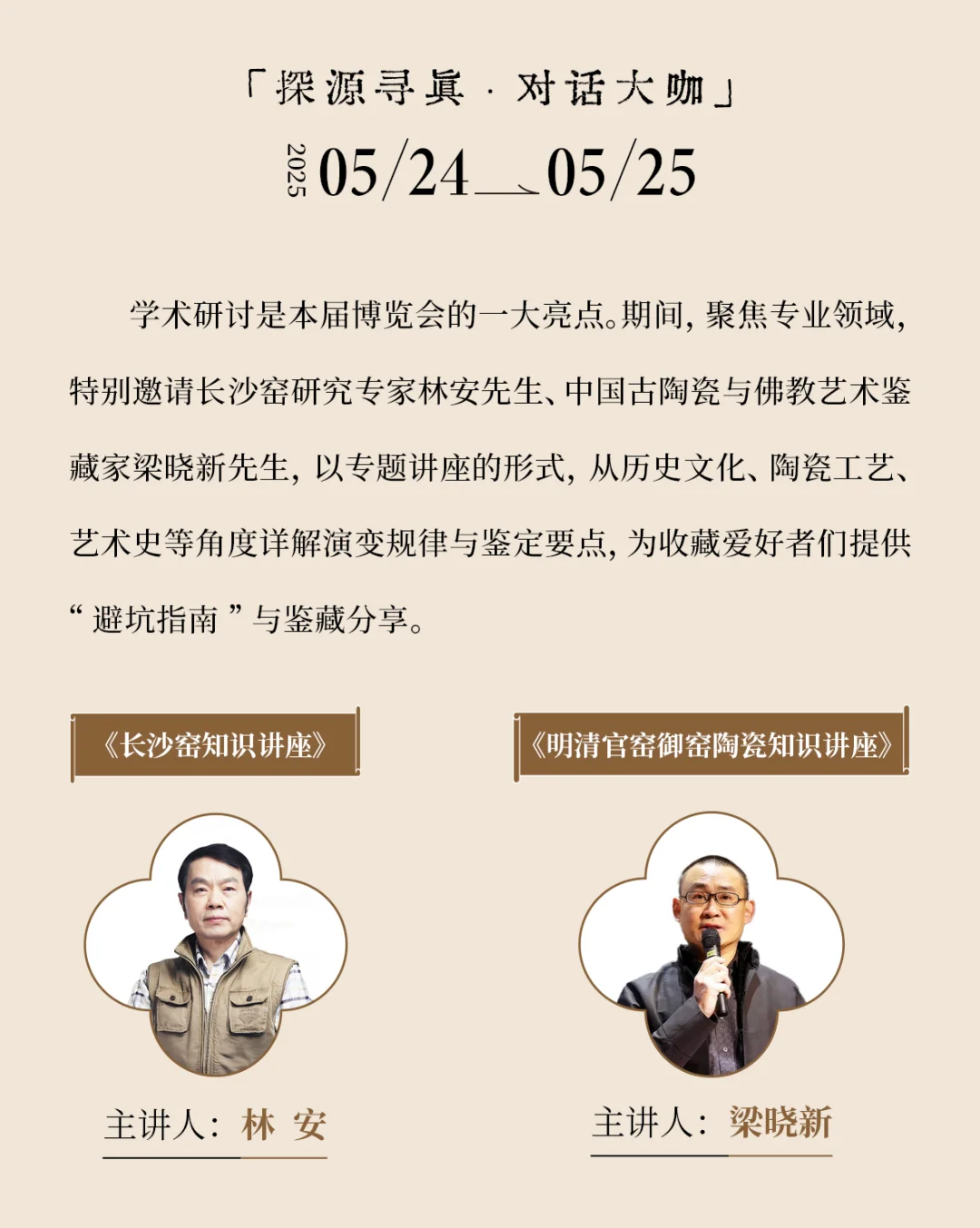 5月贵阳必打卡❗️博央文物艺术品博览会