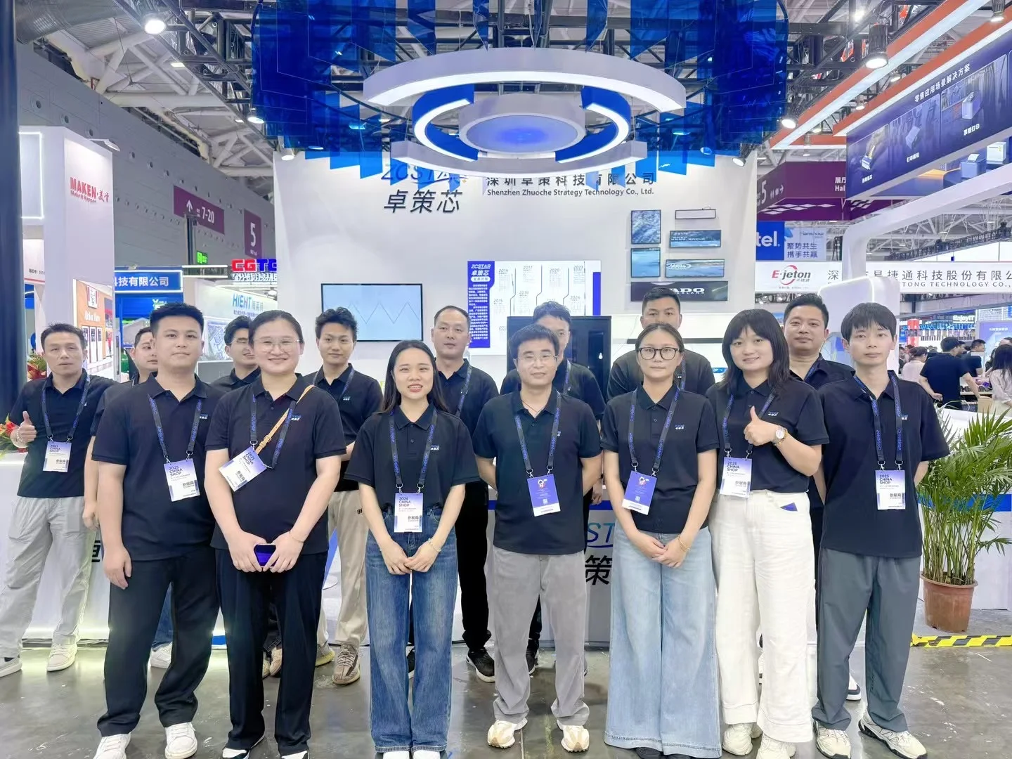 2025 第二十届中国零售业博览会