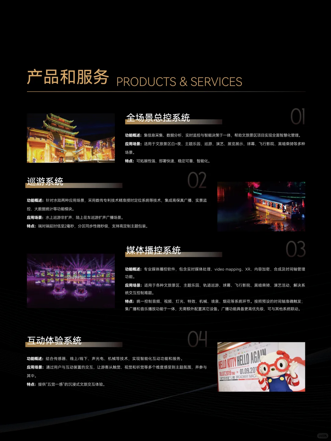 什么展会这么多人啊?