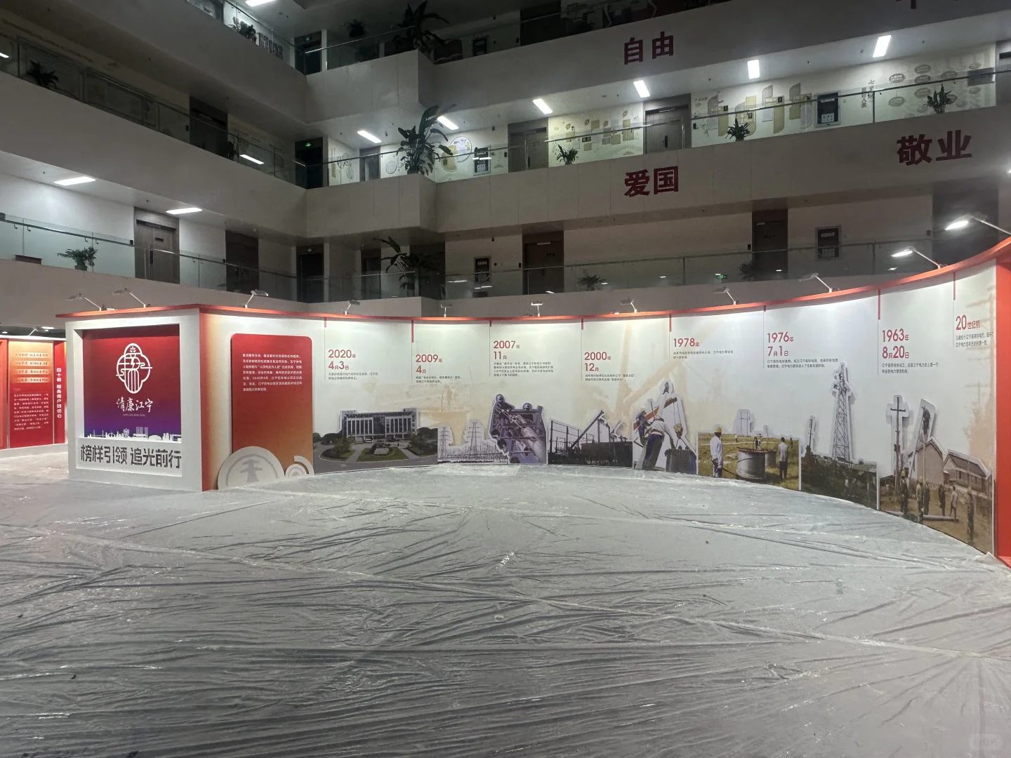 来看看我最近做的展会吧