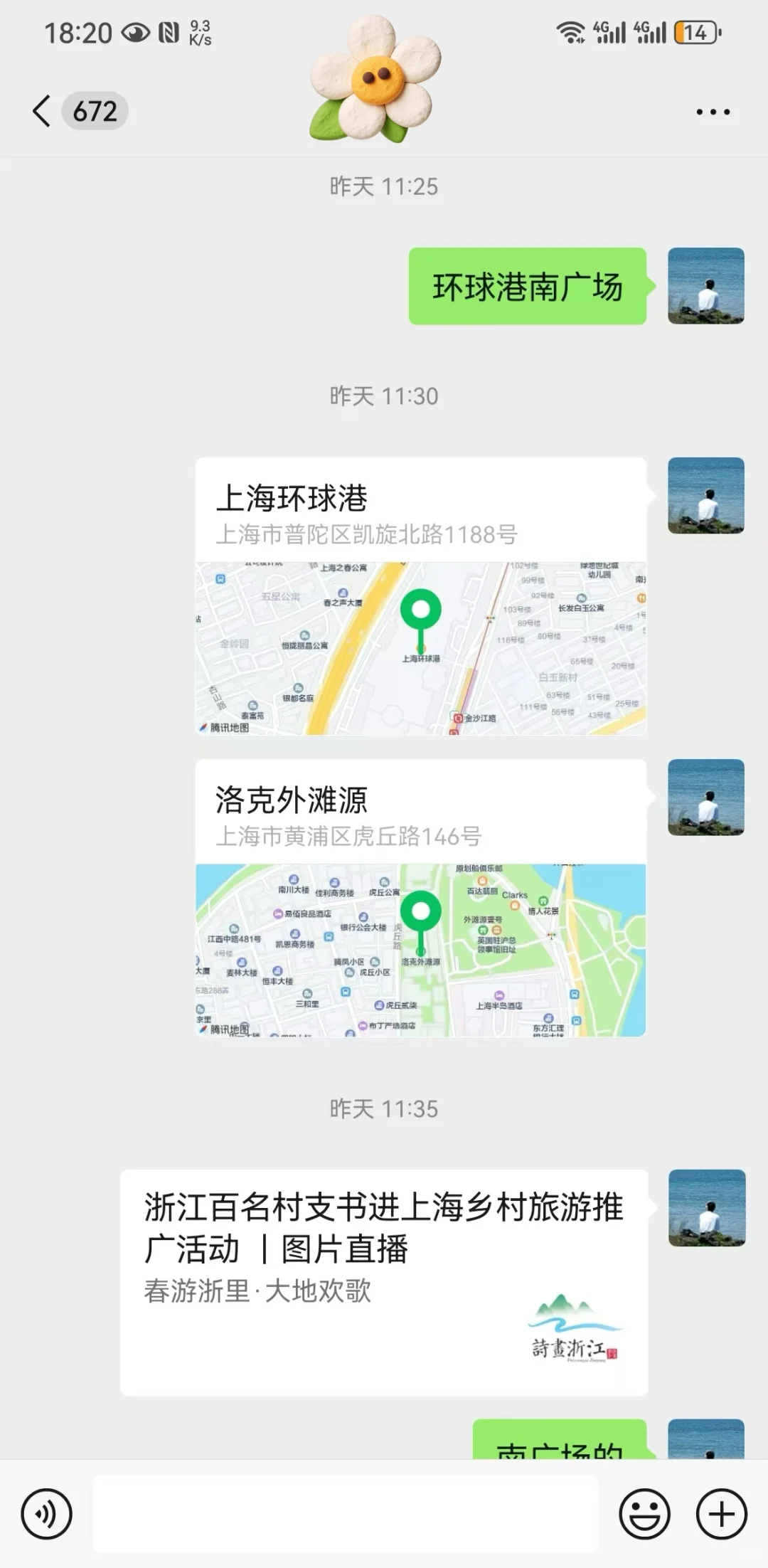 ?10万搞定300人文化交流展会活动？7天打造（
