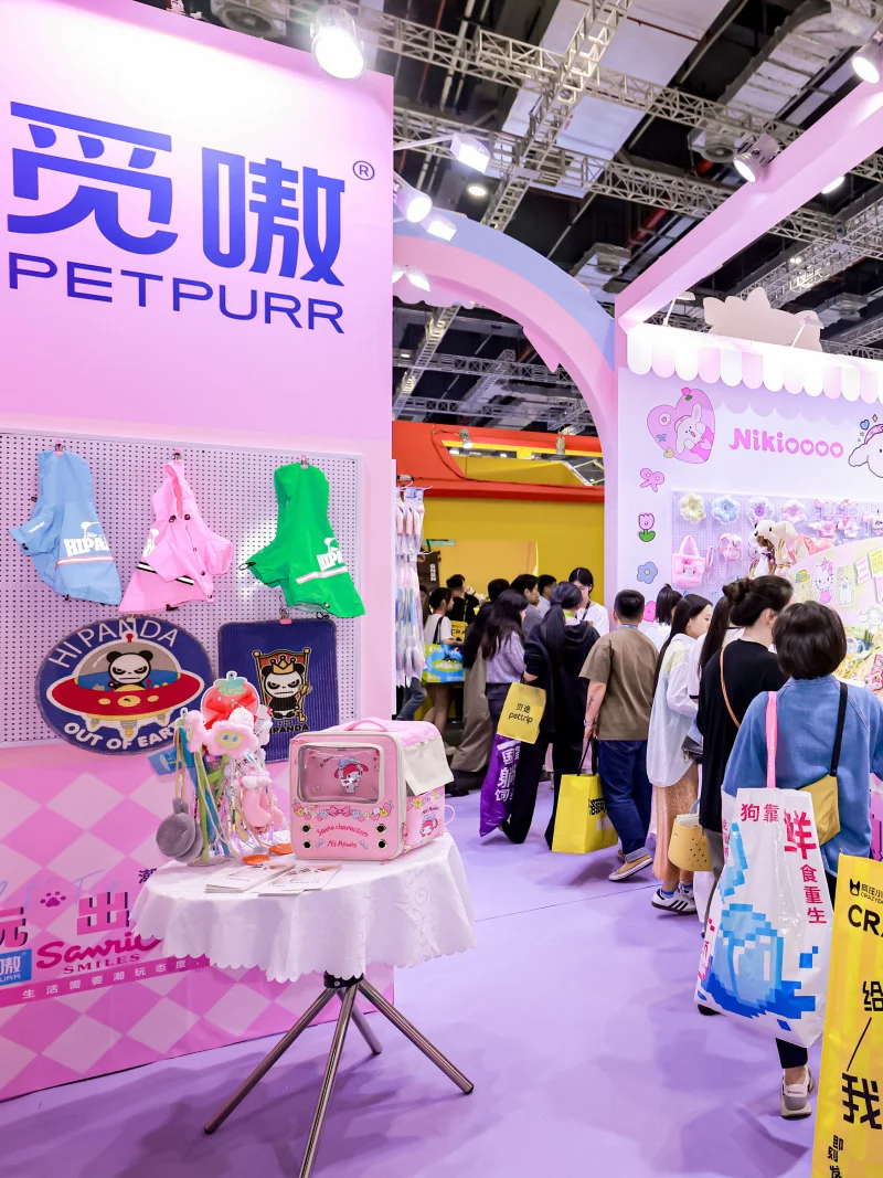 好开心来了上海它博会！