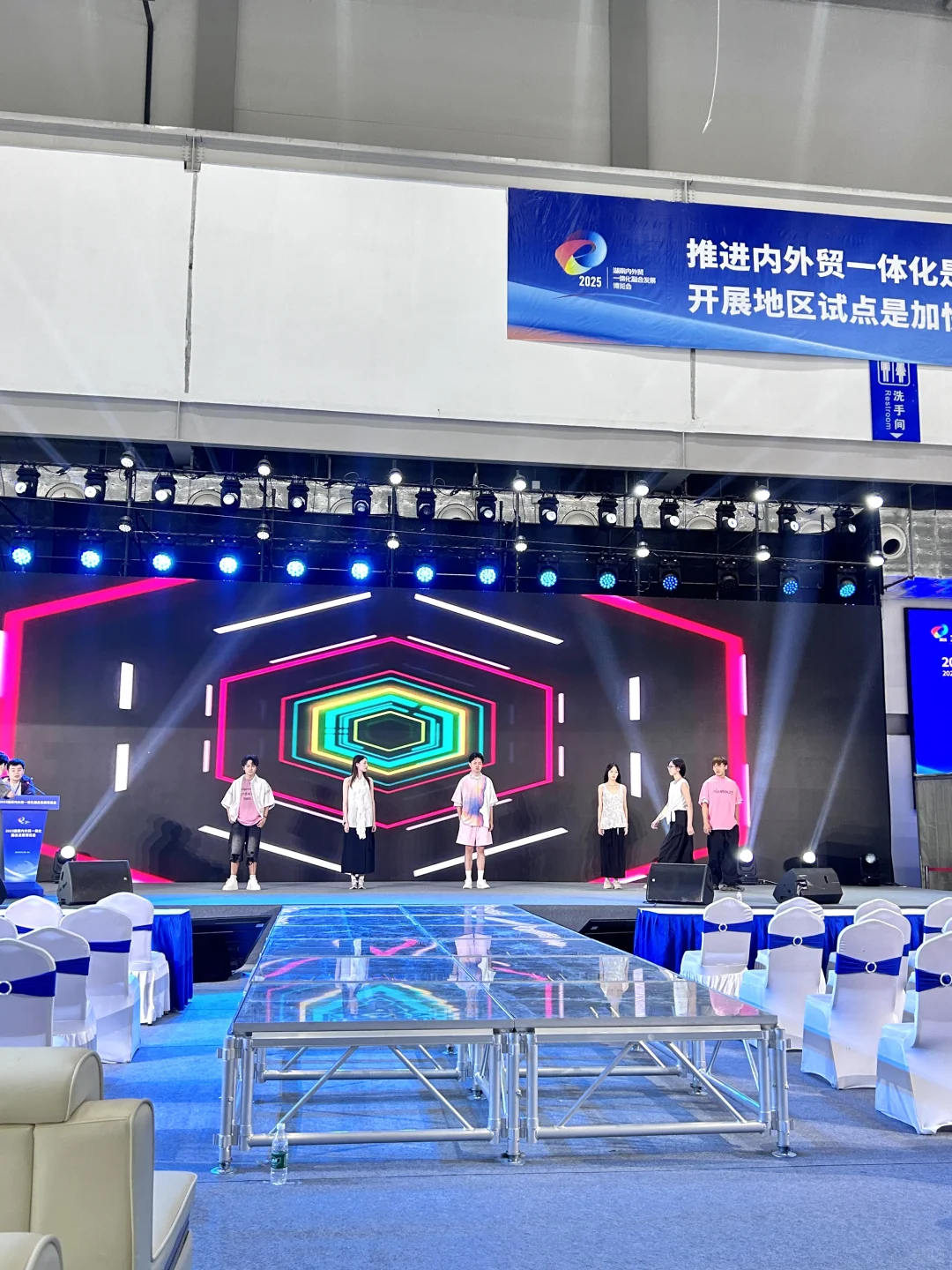 来株洲看展会啦～