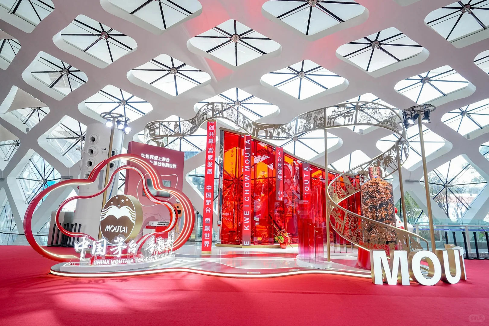 活动策划 | 第五届中国国际消费品博览会