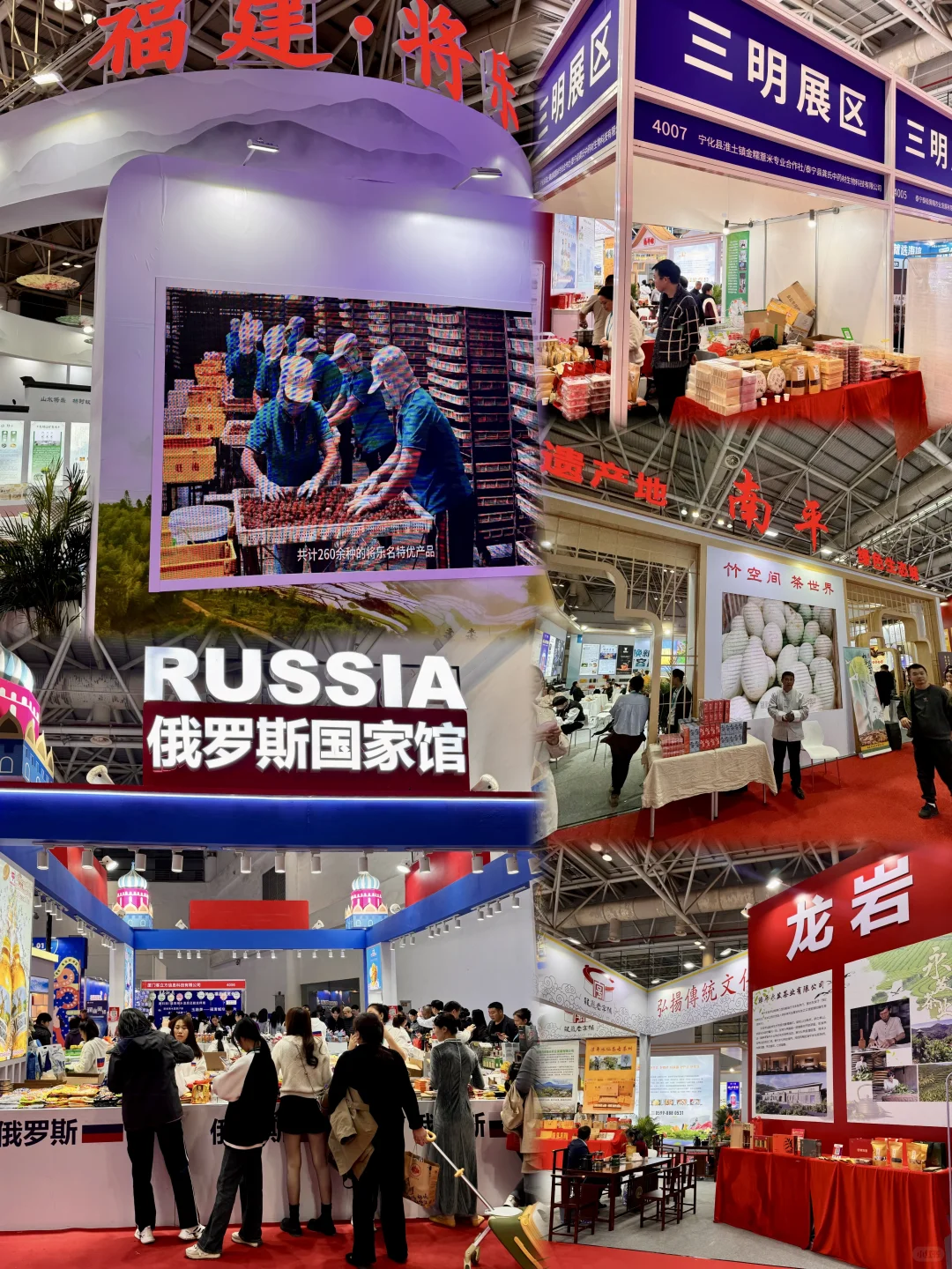 第三届福博会！！在这里吃喝玩一天