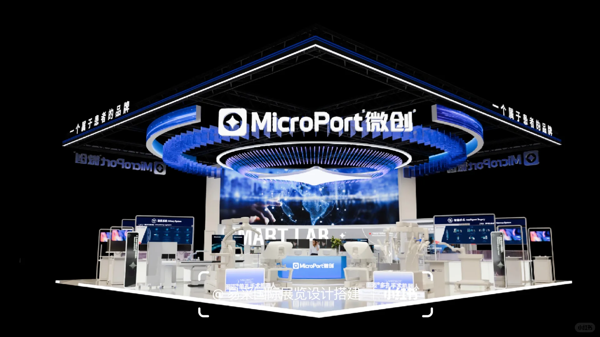 上海2025CMEF医疗器械展展台?独树一帜