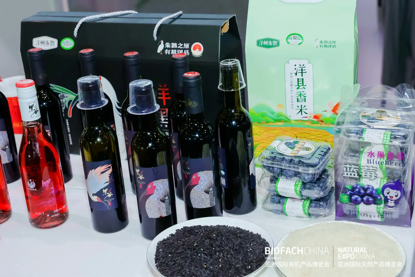 2025第十八届亚洲国际有机产品博览会