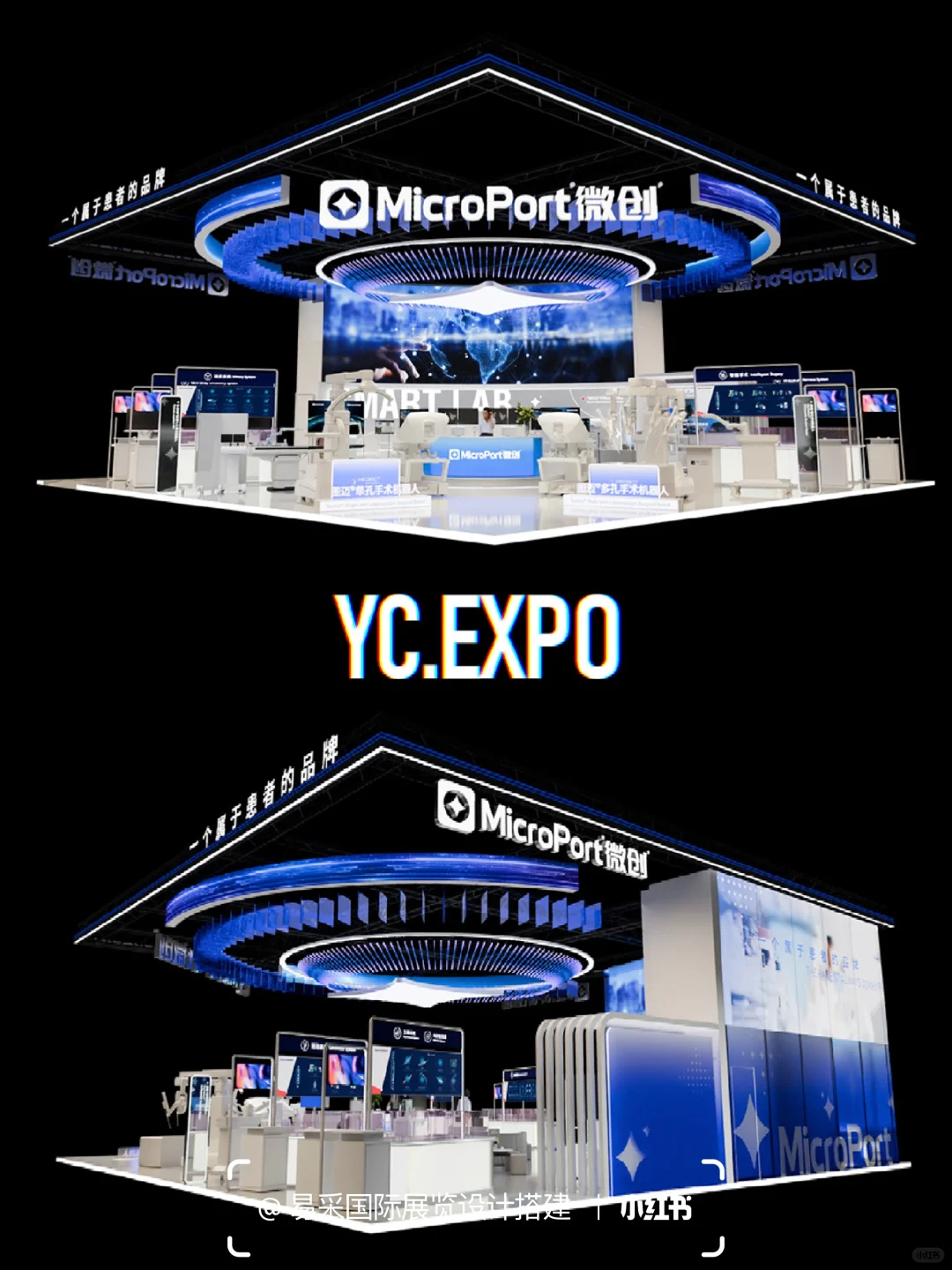 上海2025CMEF医疗器械展展台?独树一帜