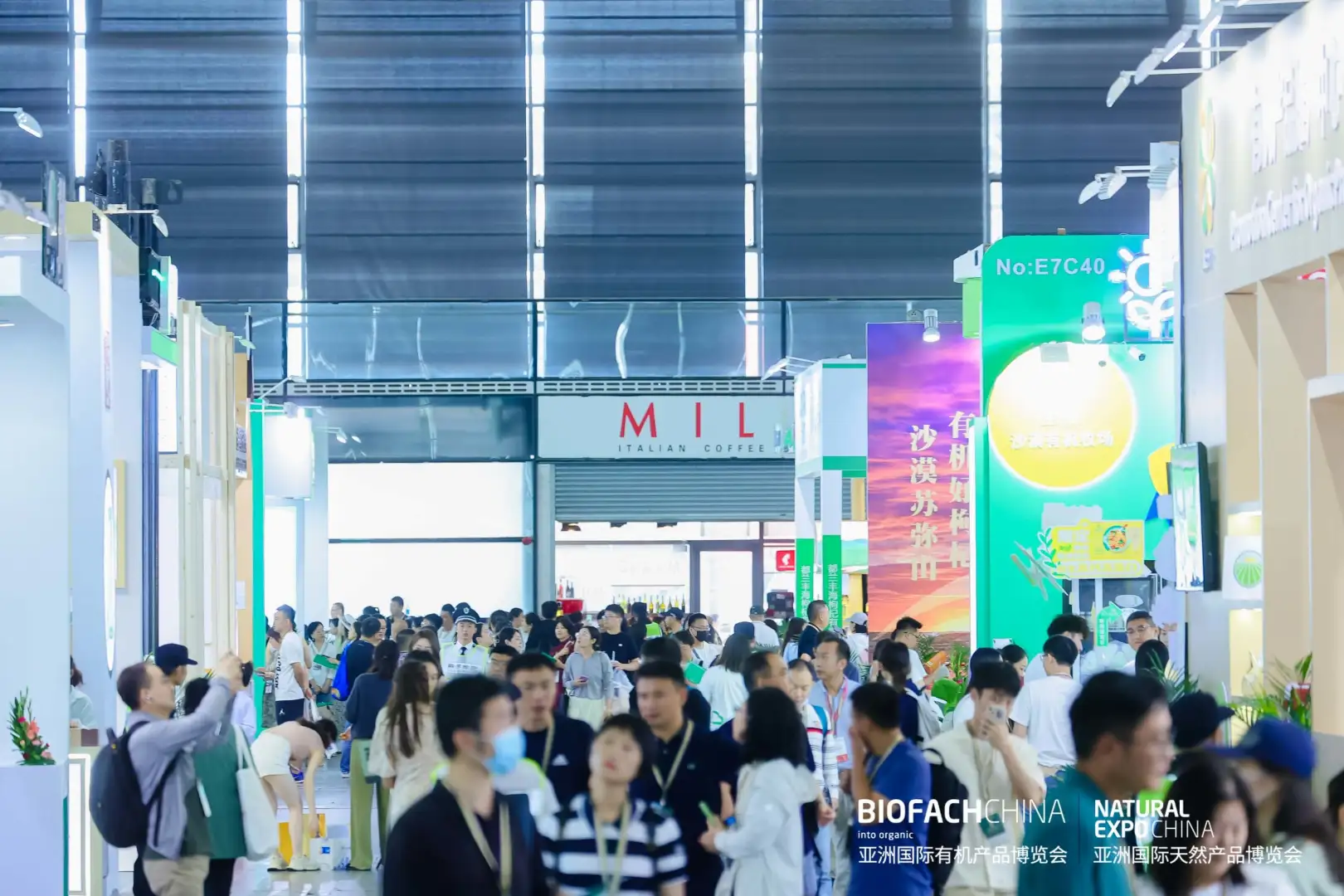 2025第十八届亚洲国际有机产品博览会