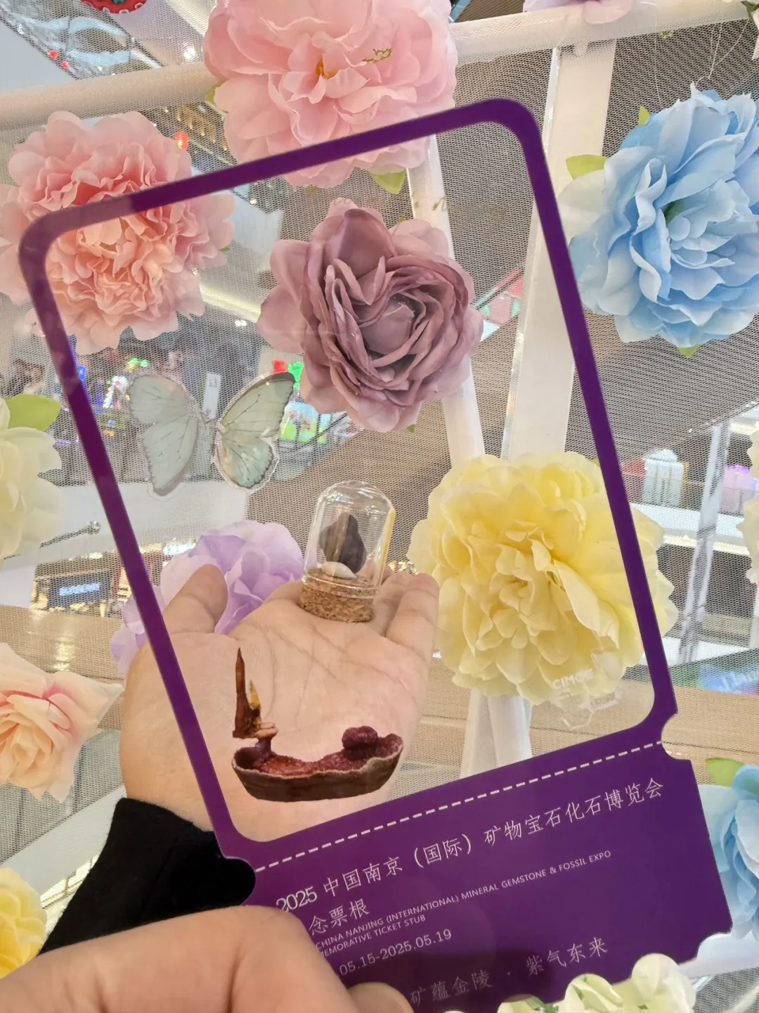 ✨南京五月顶流展览被我挖到了！