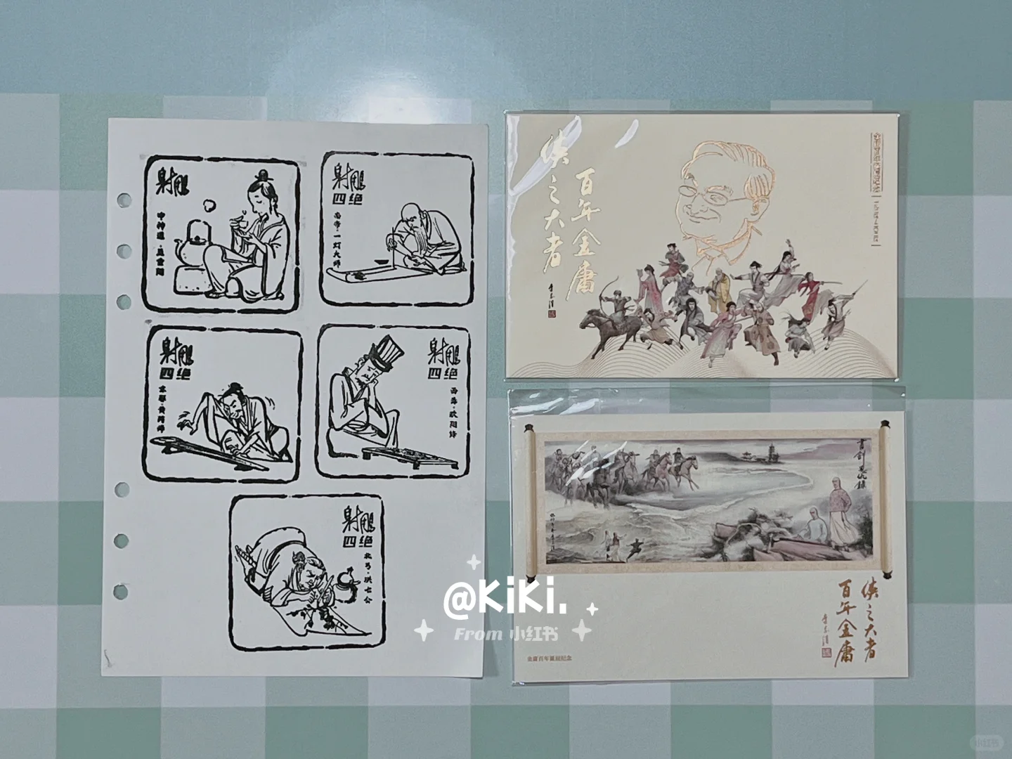 广州盖章 | IP授权博览会