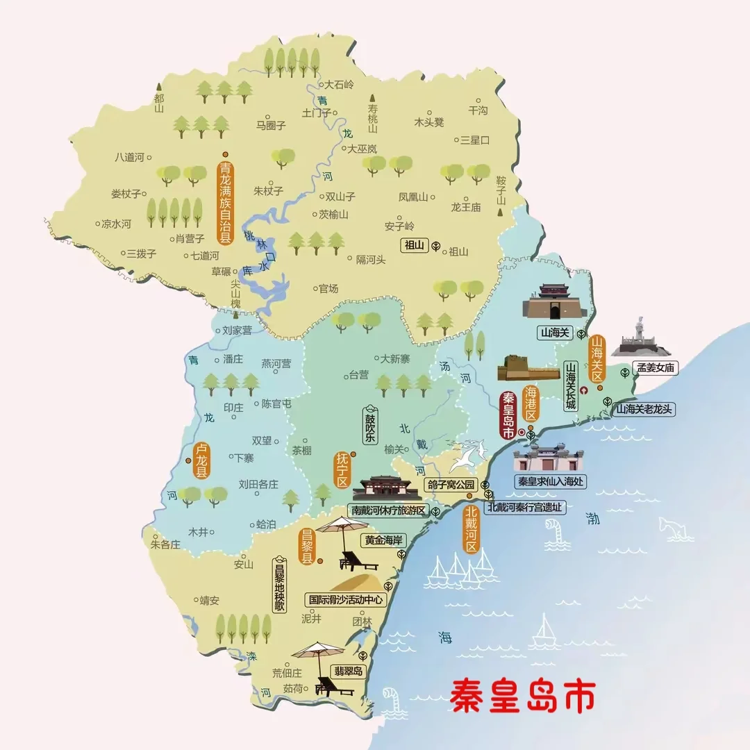 走遍中国:解锁河北（一）