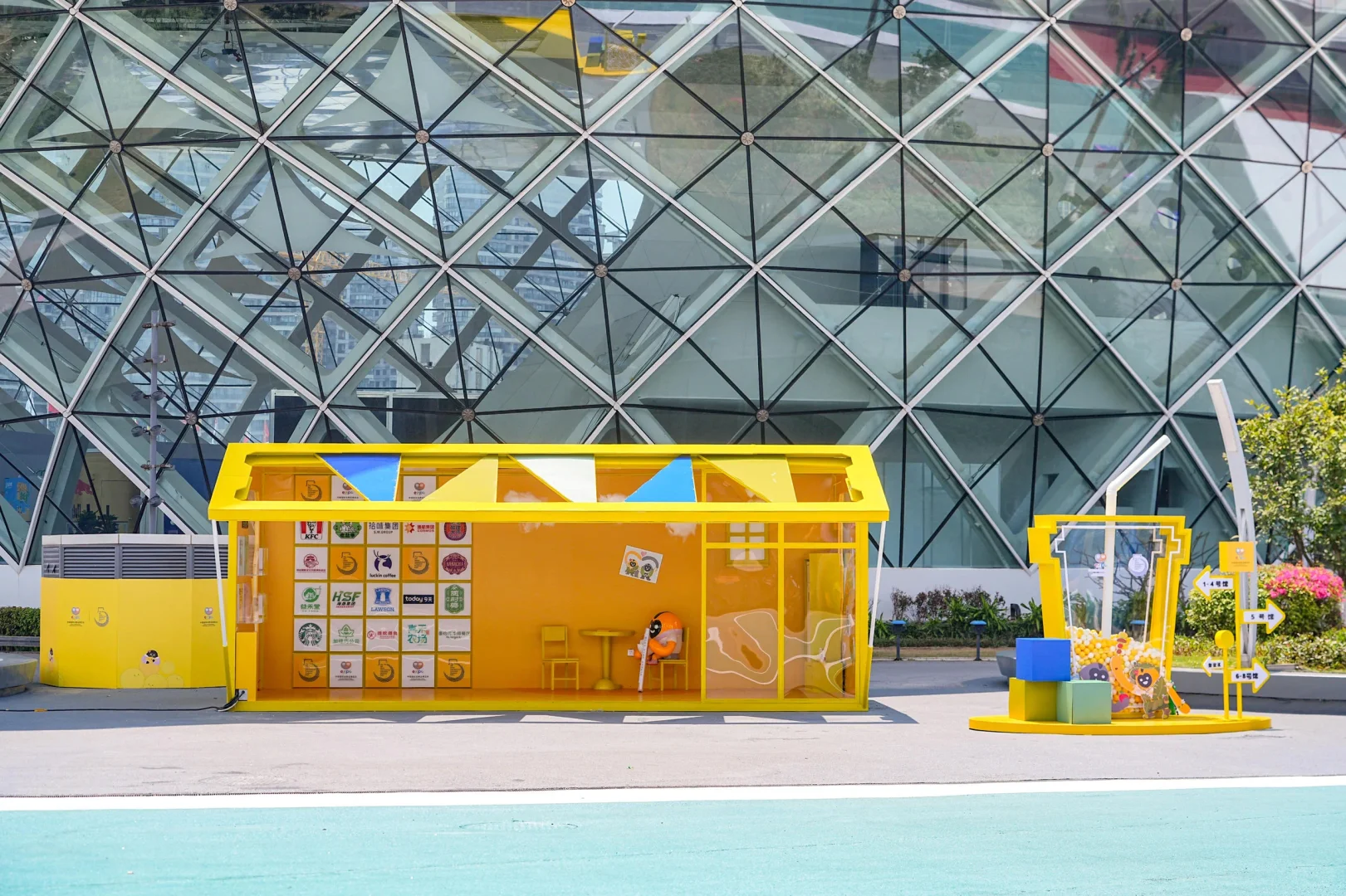 活动策划 | 第五届中国国际消费品博览会