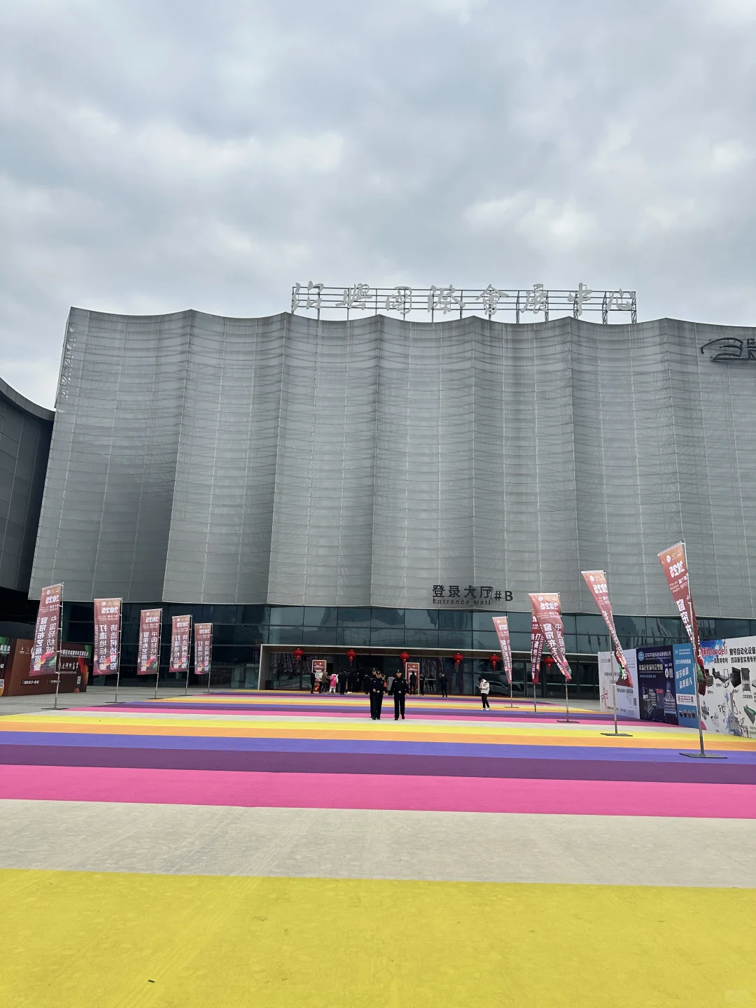 绍兴柯桥中国轻纺城窗帘布艺展览会