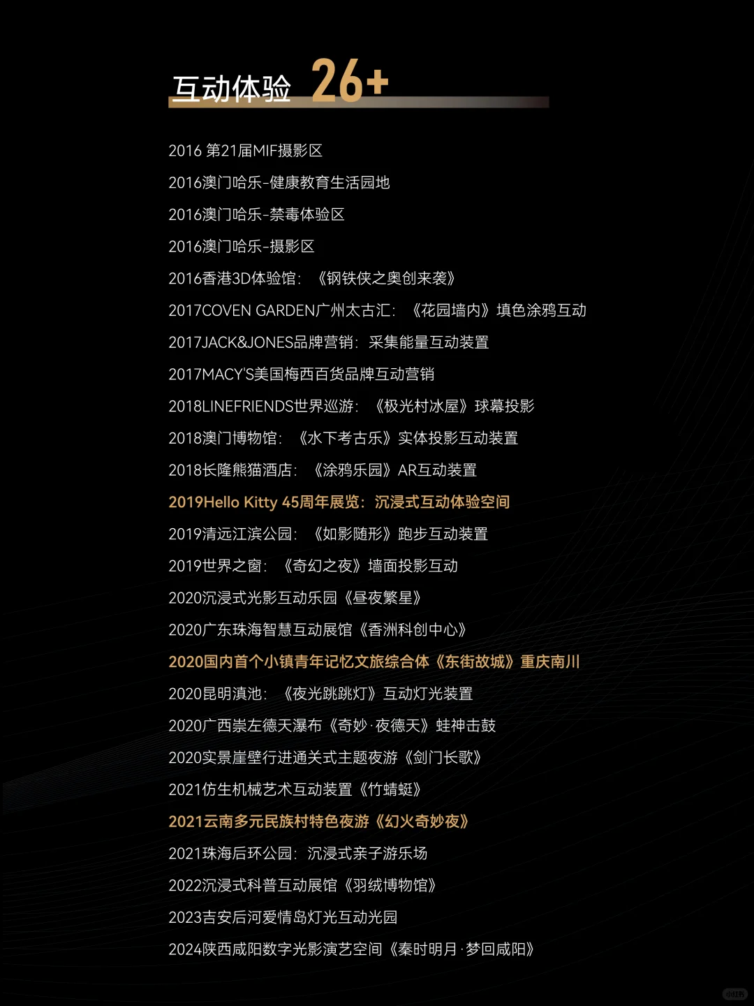 什么展会这么多人啊?