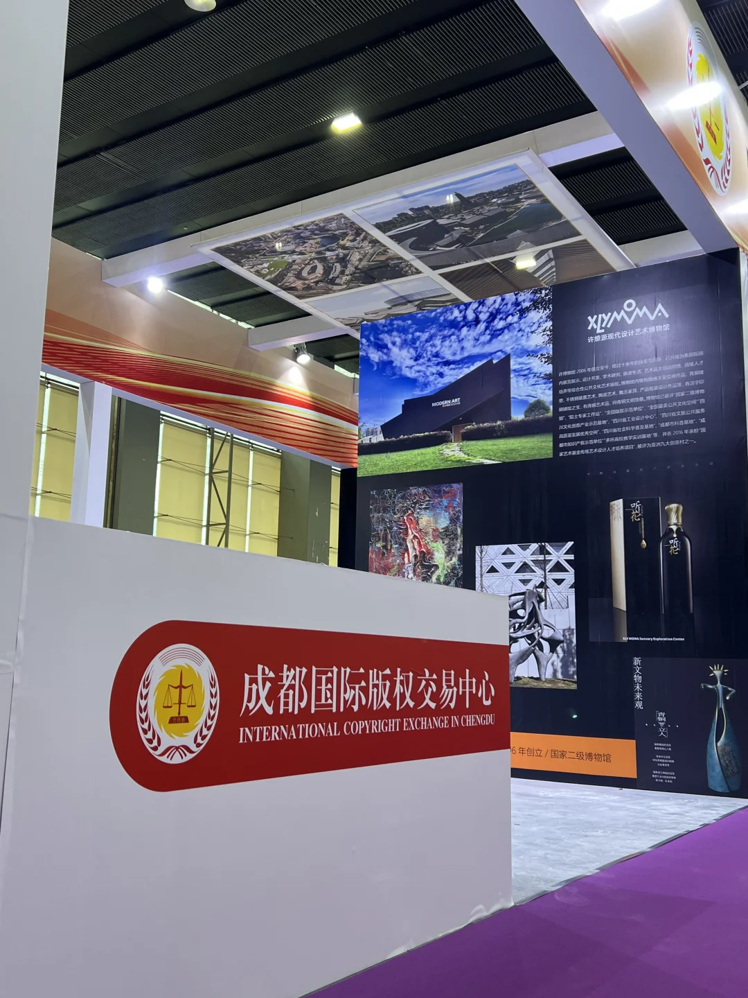 一定要去的展会‼️