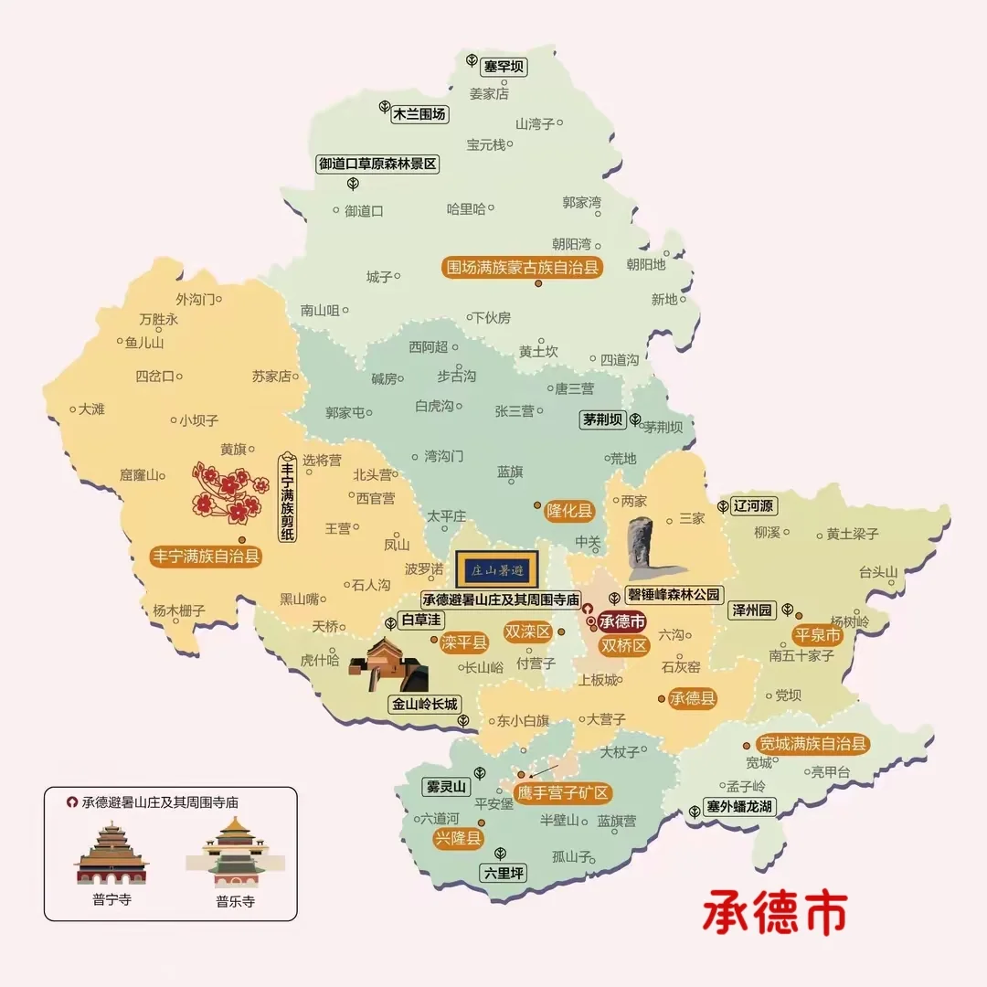 走遍中国:解锁河北（一）