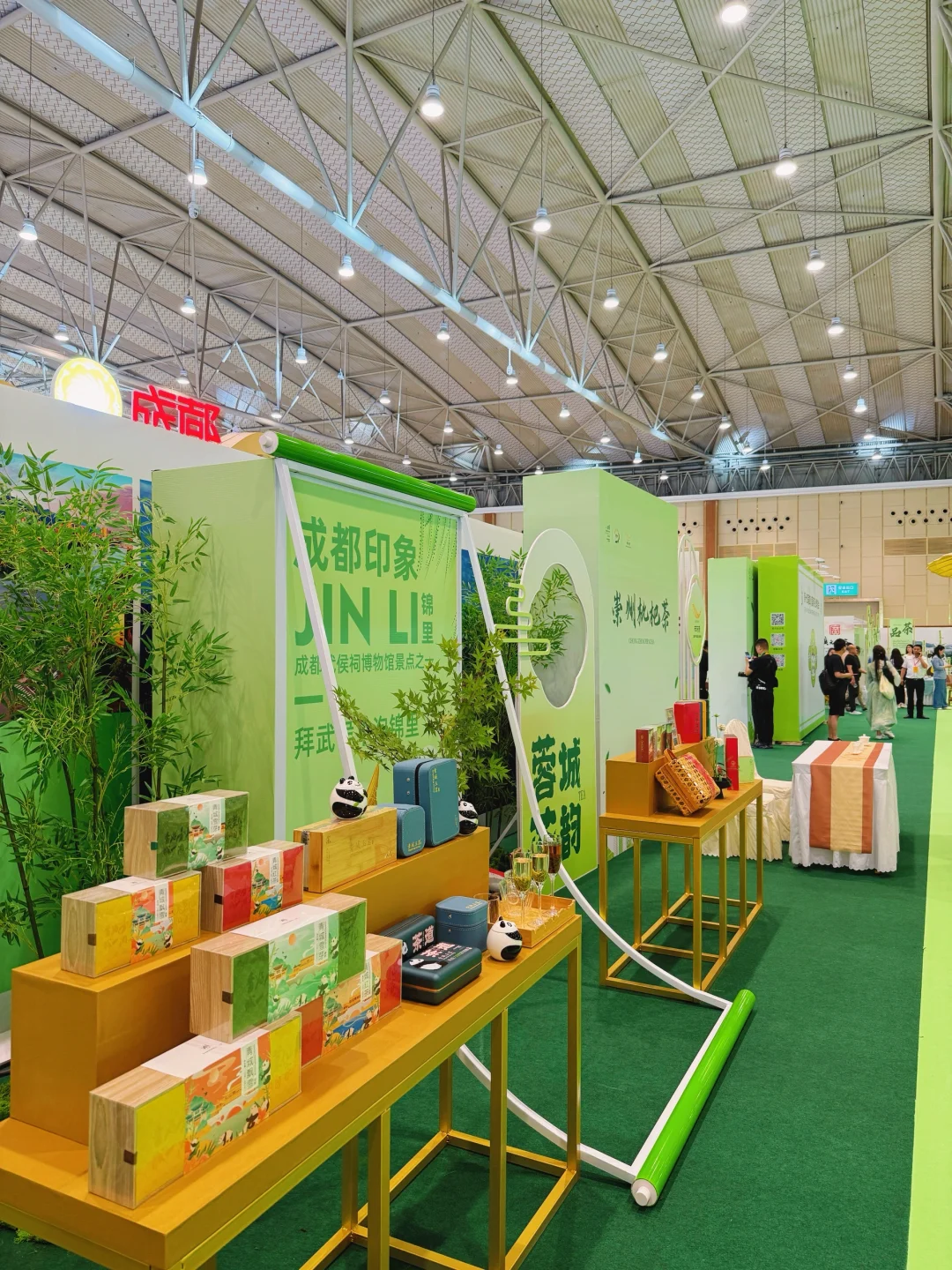 寻味天府～共赴夏日茶宴