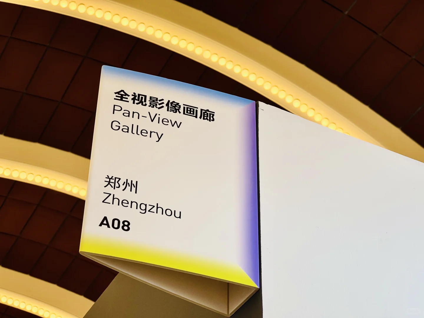 荣幸参展第十届影像上海艺术博览会