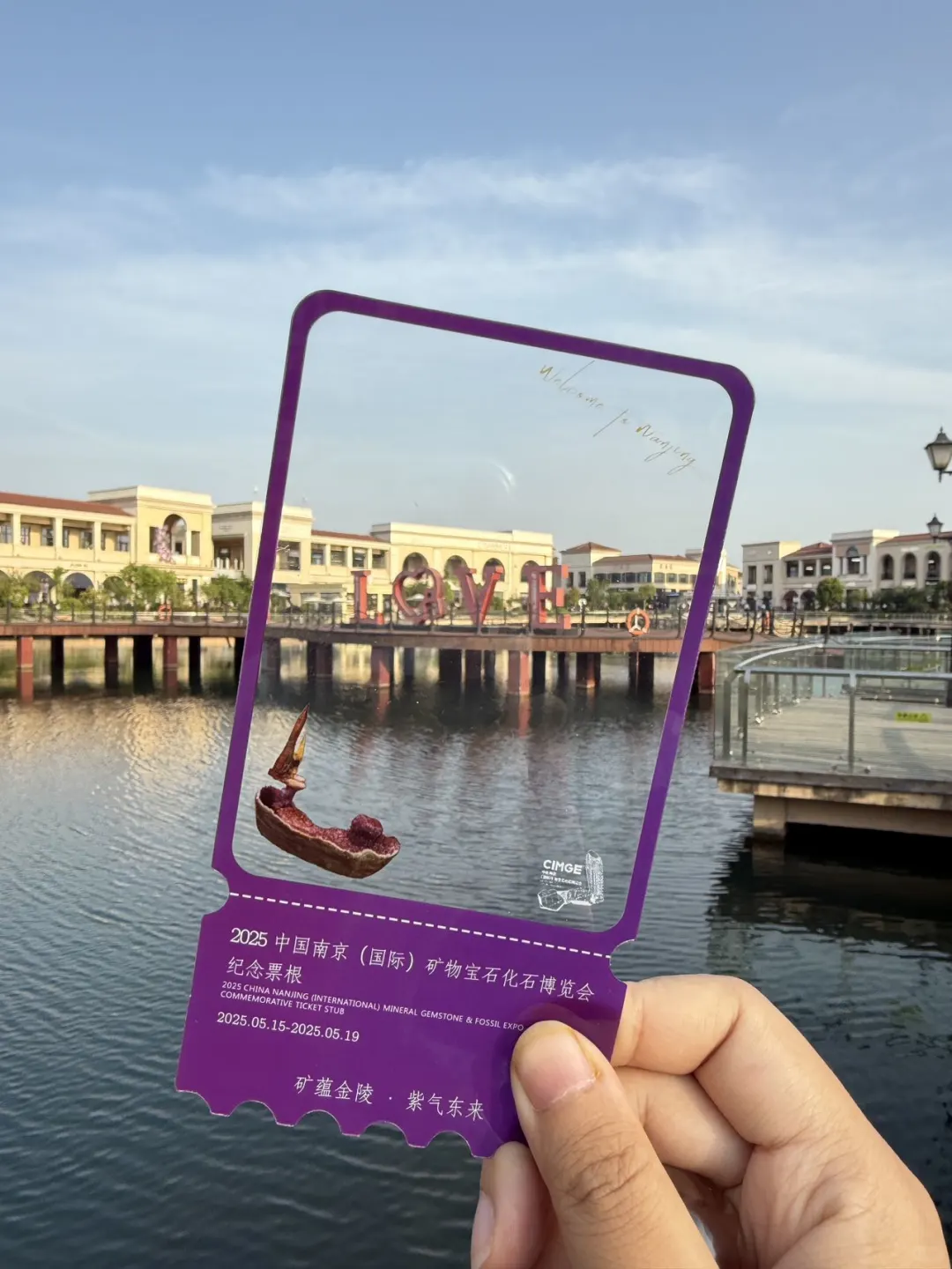 ✨南京五月顶流展览被我挖到了！
