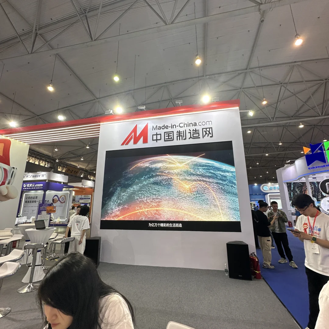 西部跨境电商博览会第二天～