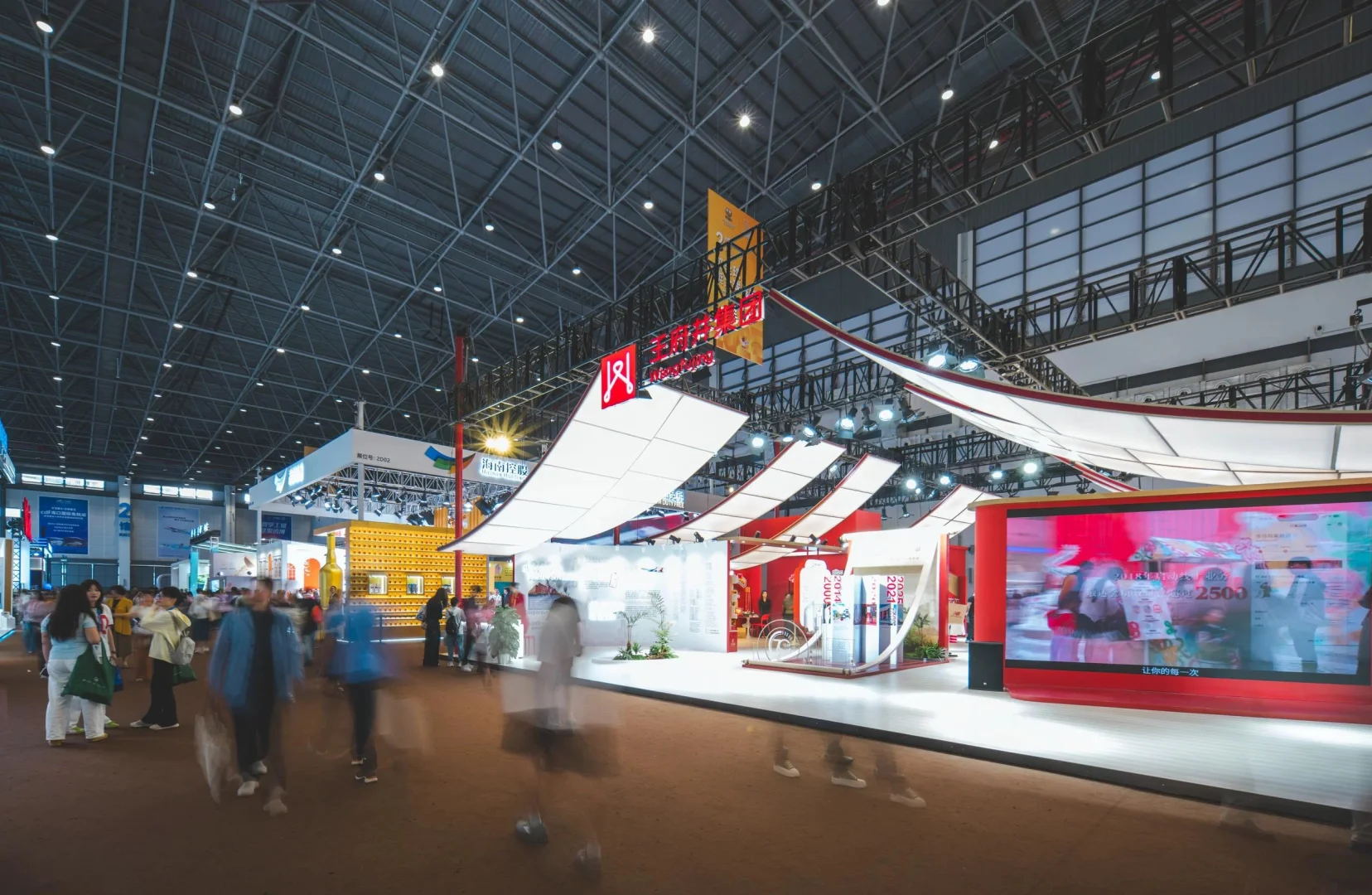 活动策划 | 第五届中国国际消费品博览会