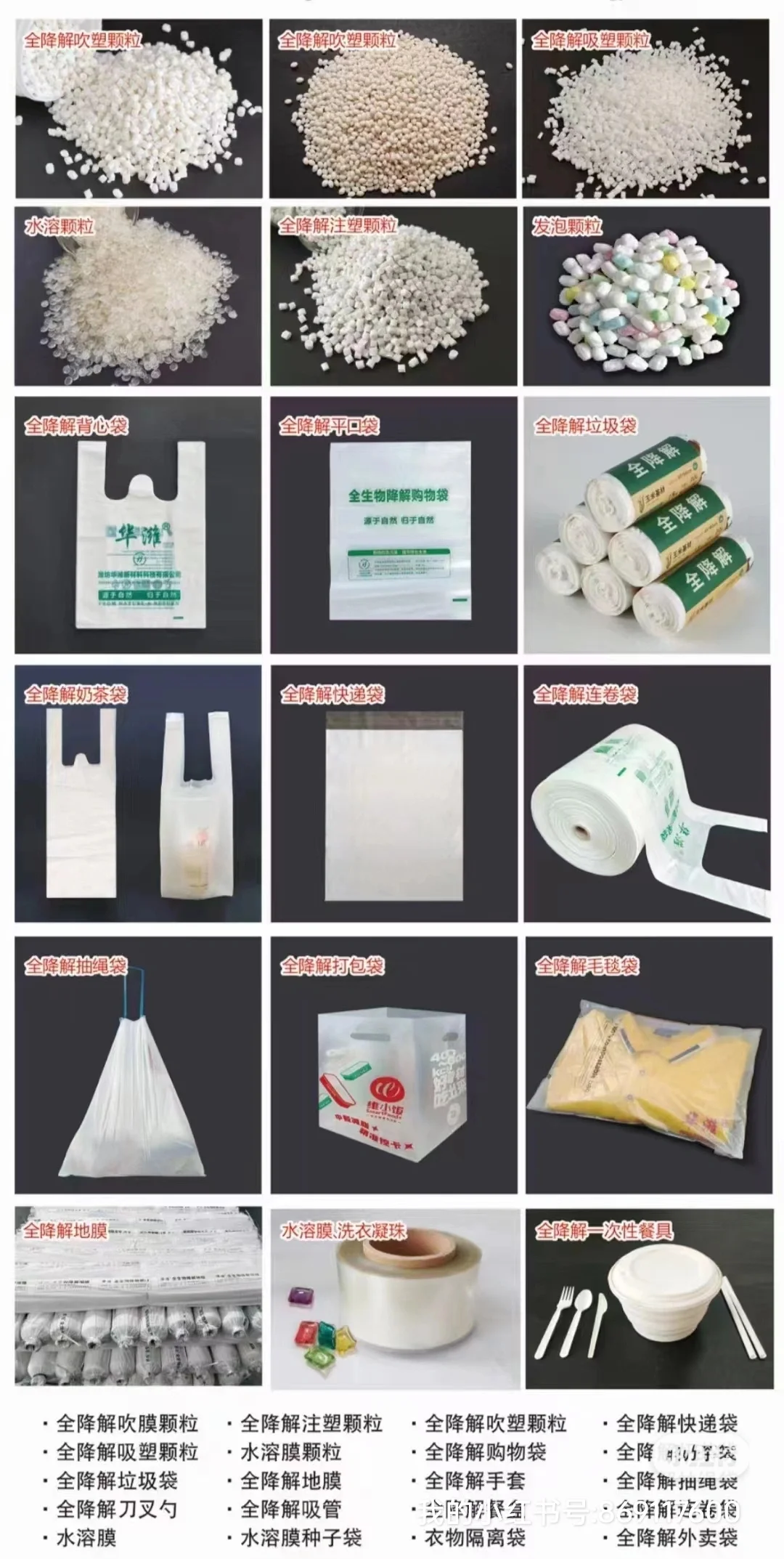 又要收获满满啦，展会圆满成功！