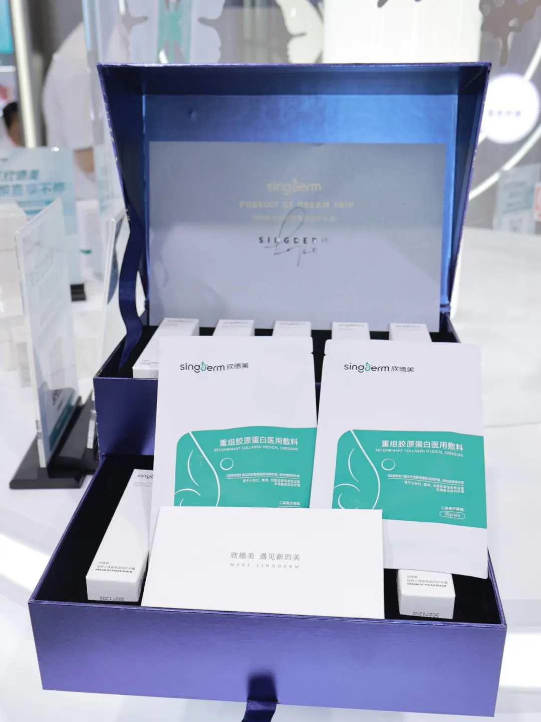 把实验室级「好皮肤」揣进口袋