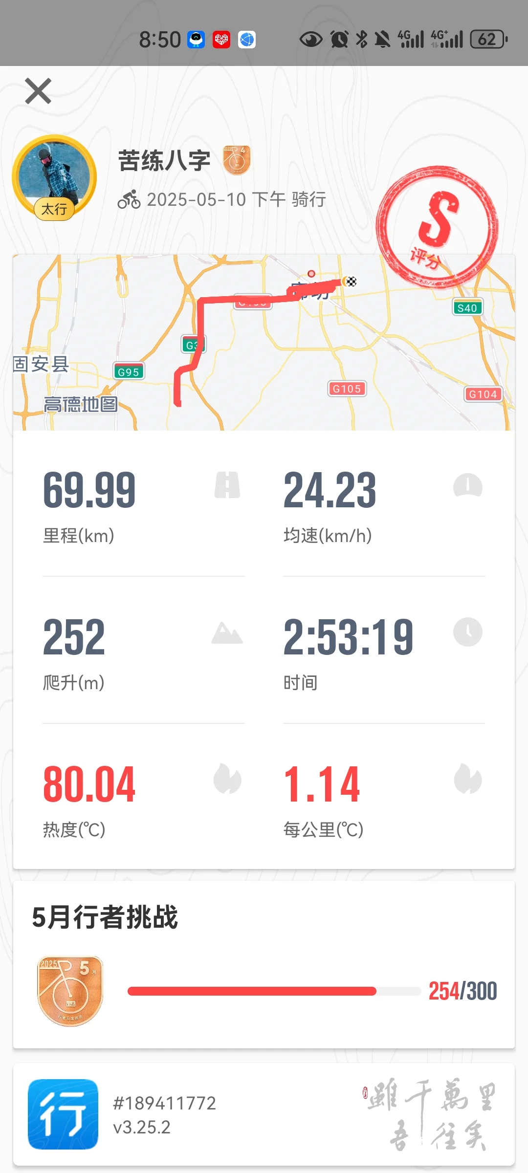 打卡临空会展中心