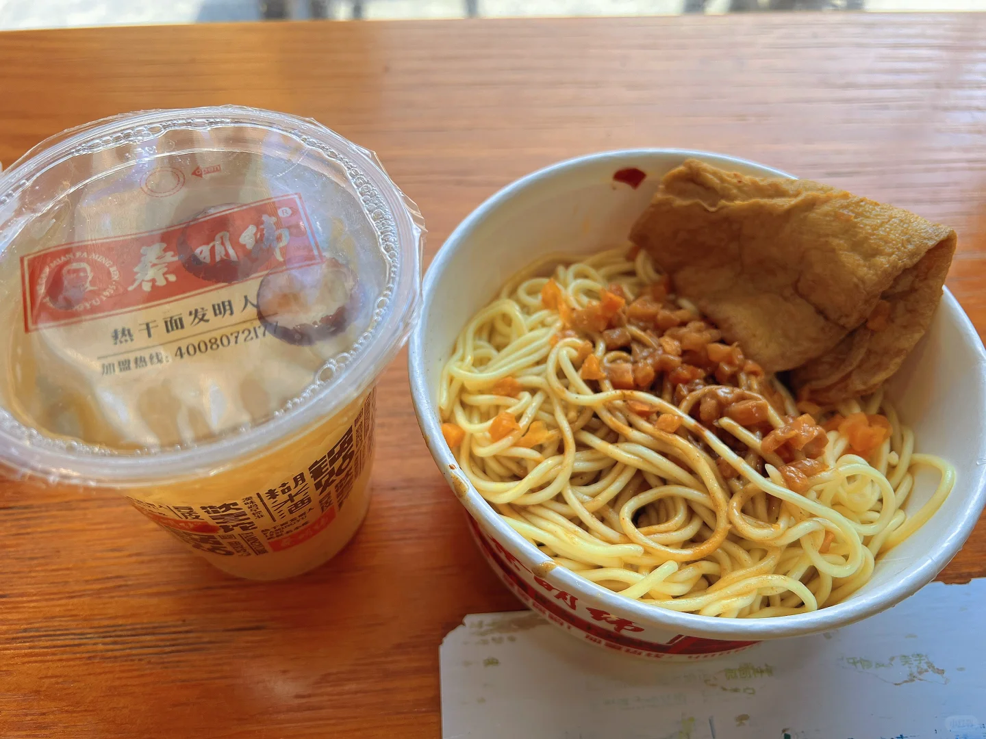 Day1中国光谷光电子信息产业创新发展大会