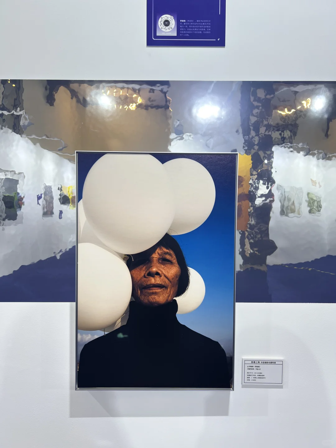 艺术看展团｜打卡影像上海艺术博览会?