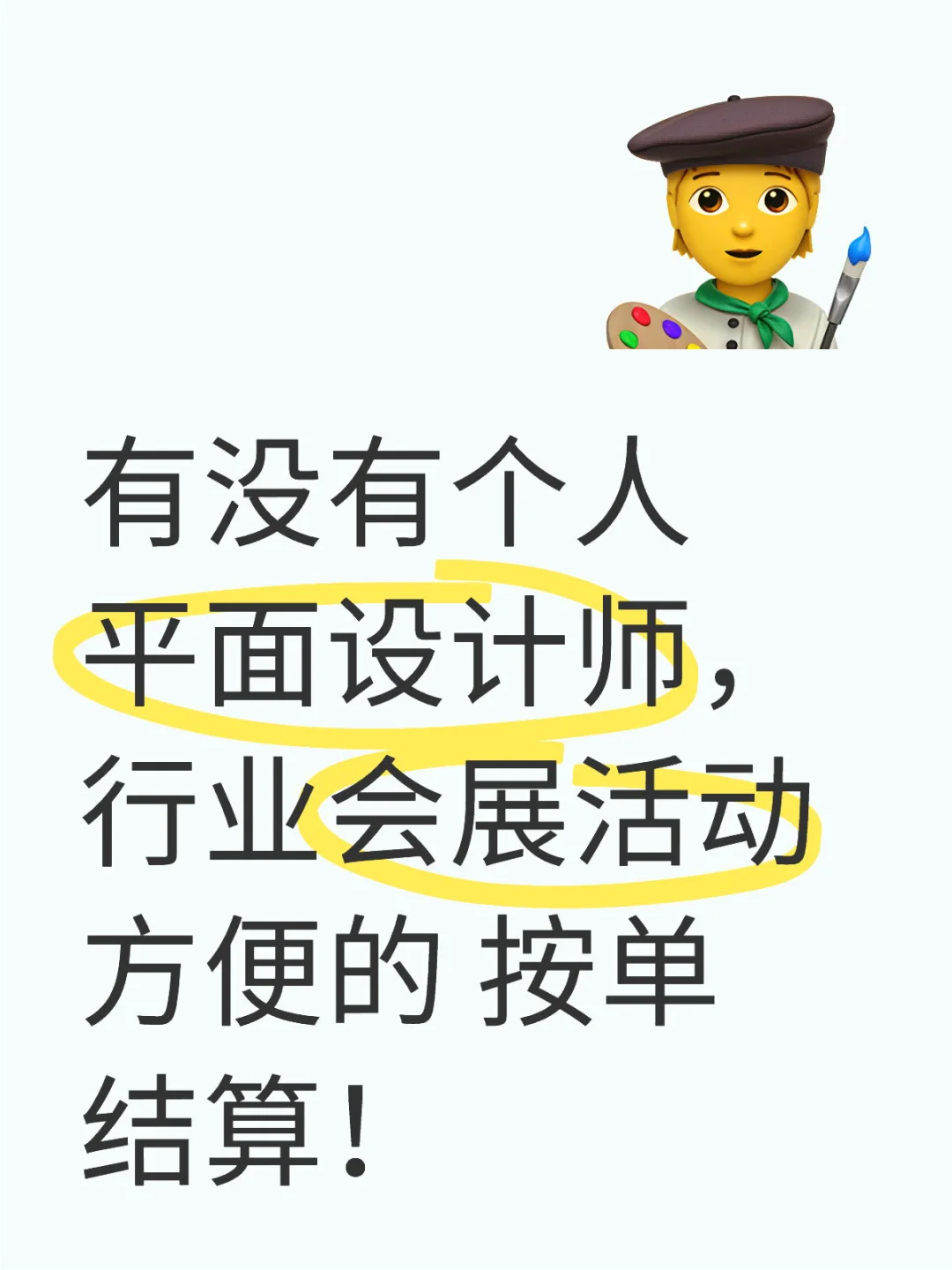 有吗，靠谱来！！！ 小白拒