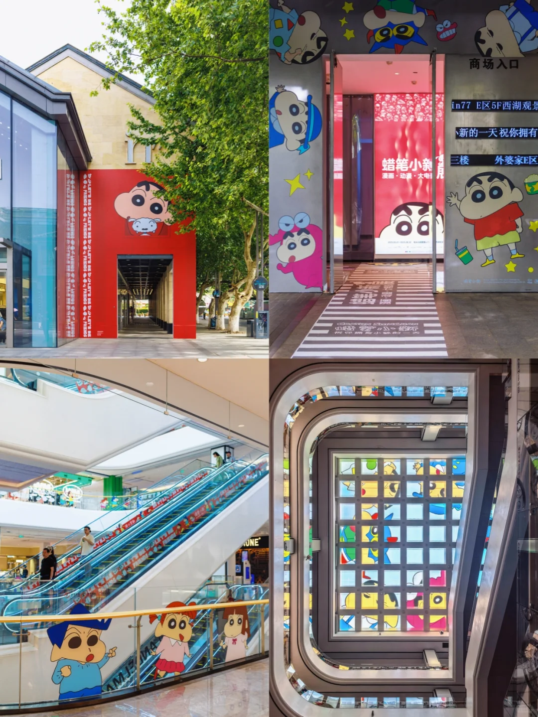 终于有人把杭州蜡笔小新展打卡地图说清楚啦