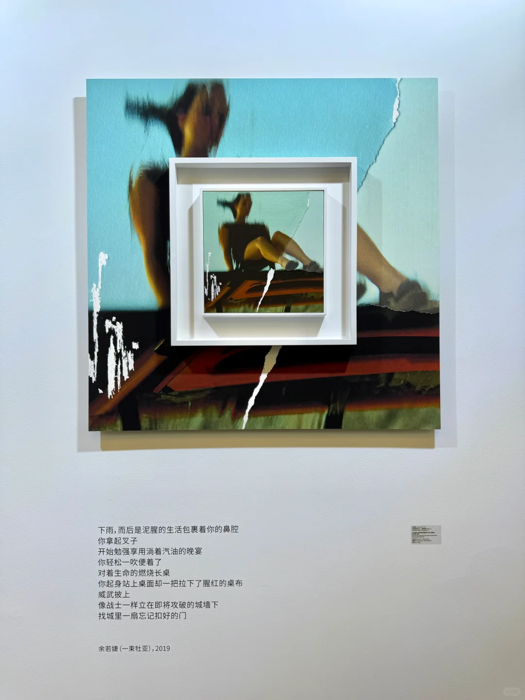 提升审美！！下暴雨也要去看的影像展！！！