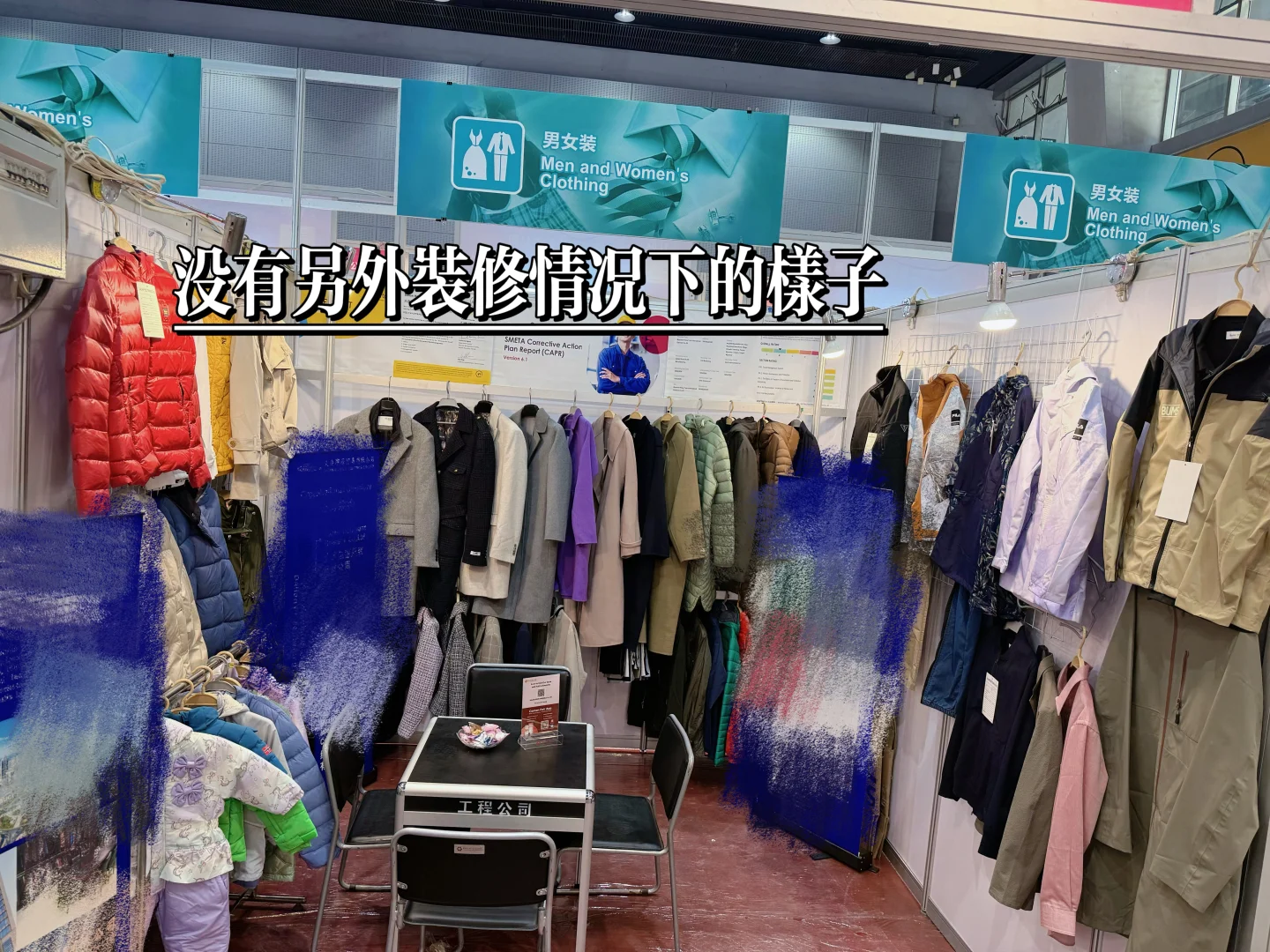 第一次参加广交会就祛魅了 太难了?