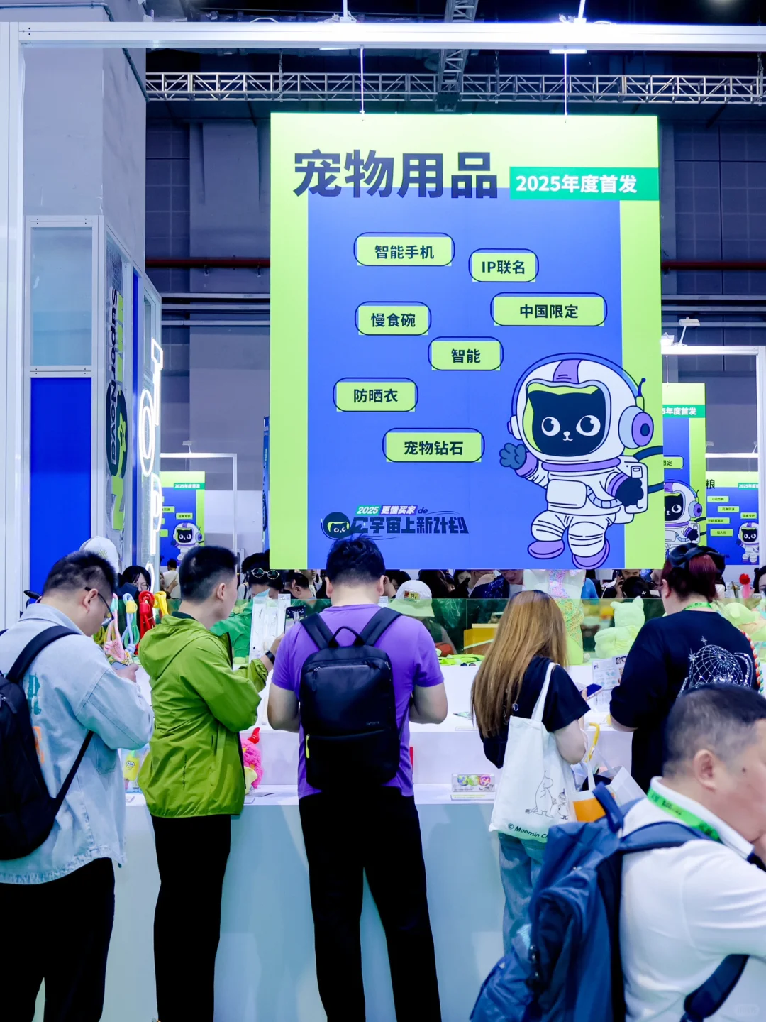 好开心来了上海它博会！