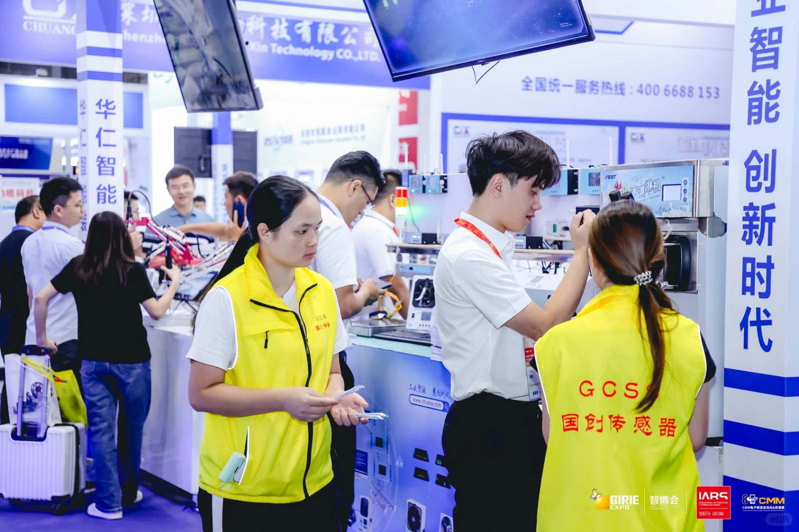 6月4 - 6日深圳!8万平华南工博会,错过等何时?