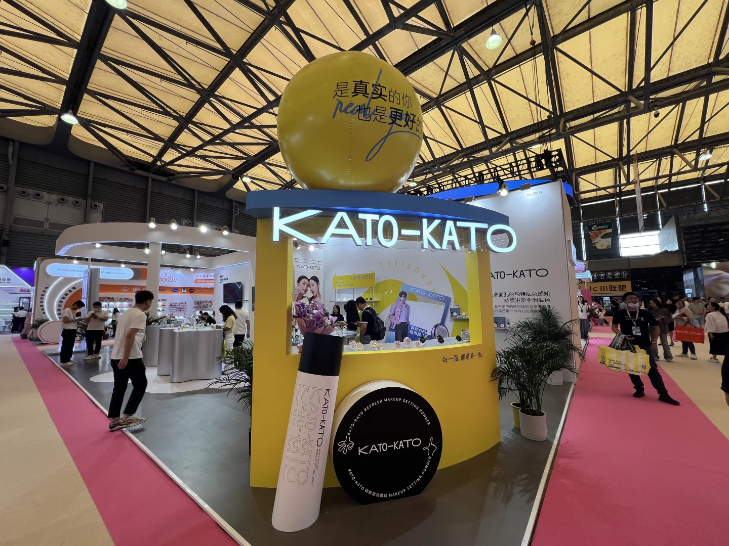 第29届CBE中国美容博览会130+场活