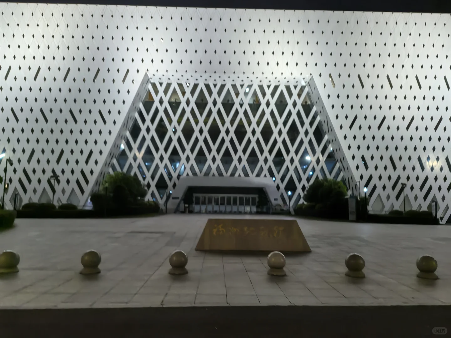 在福州海峡国际会展中心跑步，夜跑无车